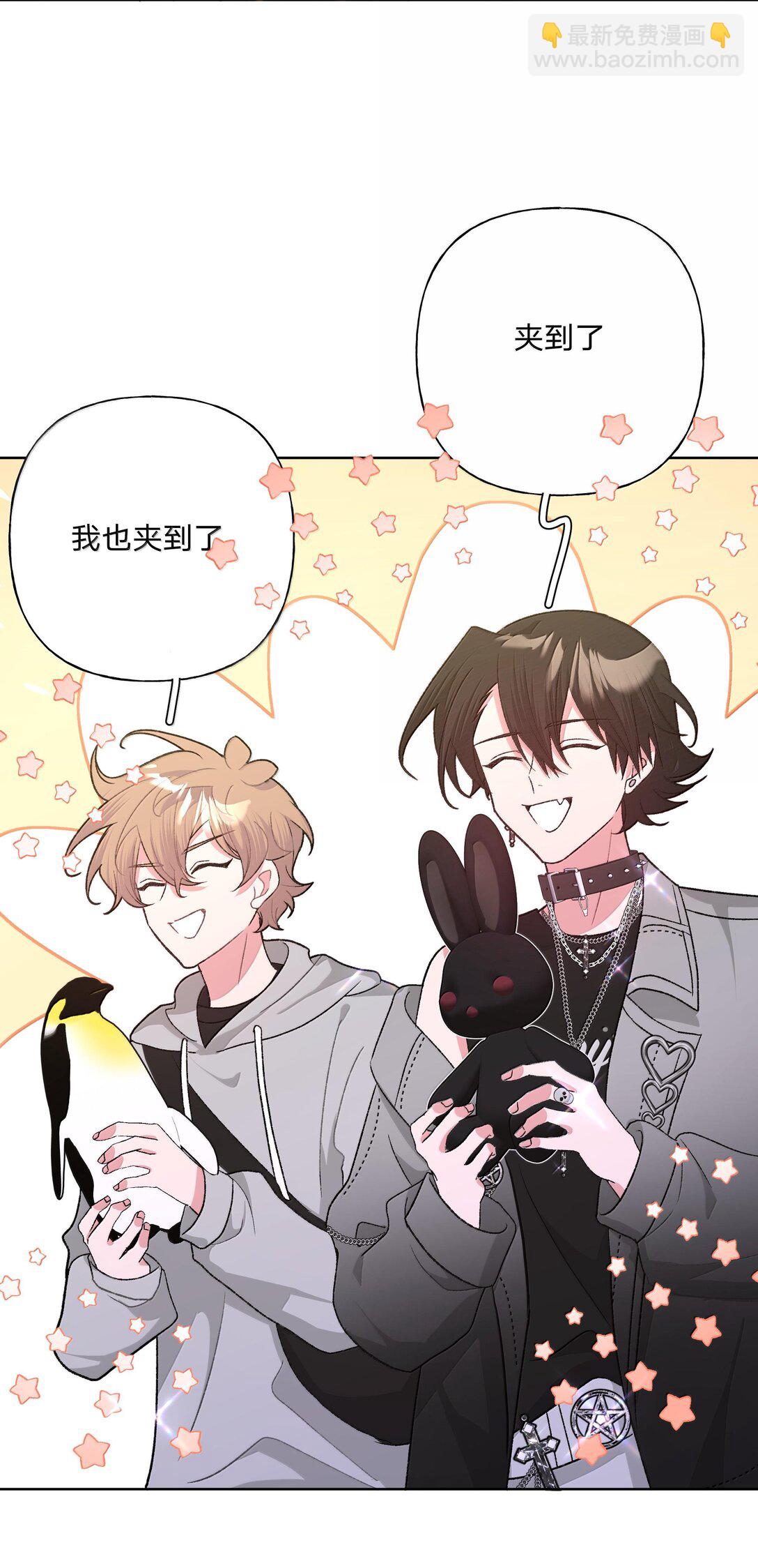 118 来玩儿来玩儿-第132话
