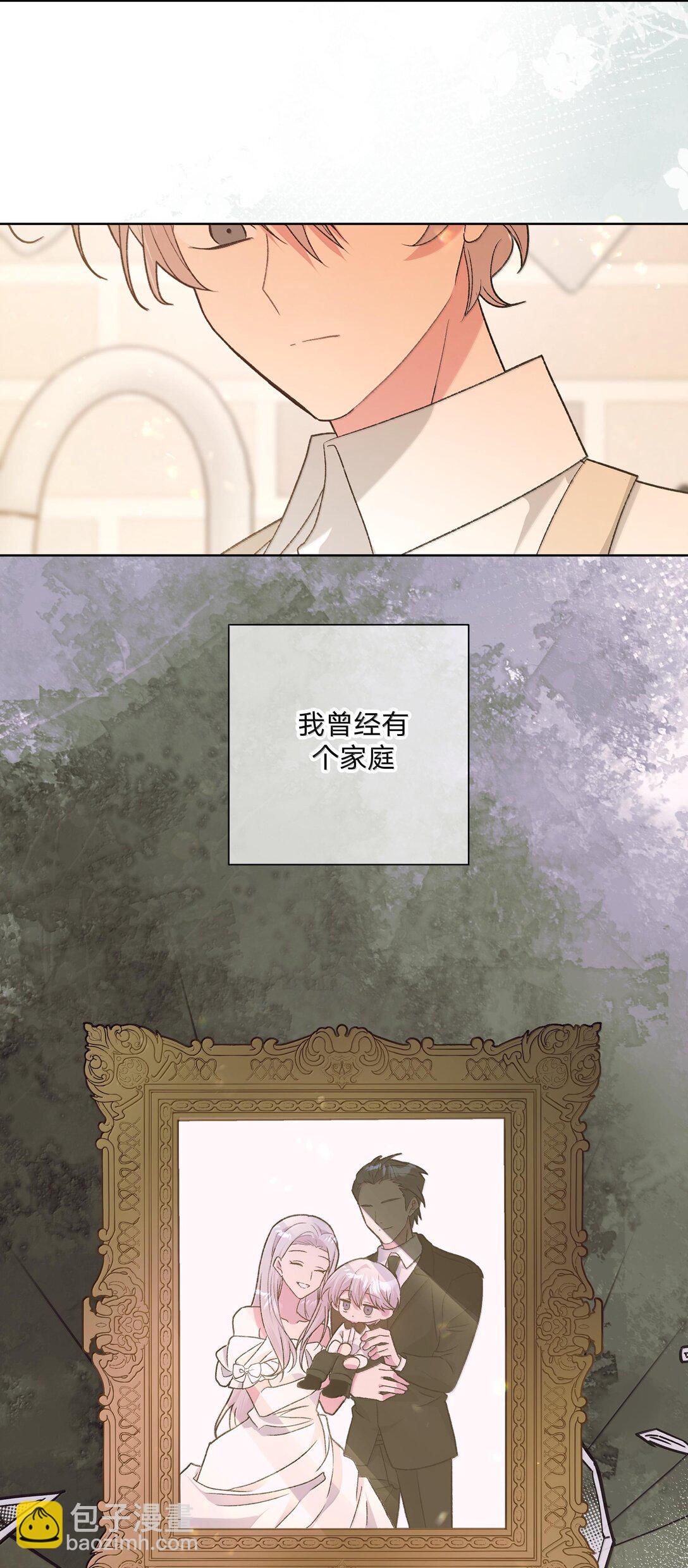 120 小屁孩-第134话