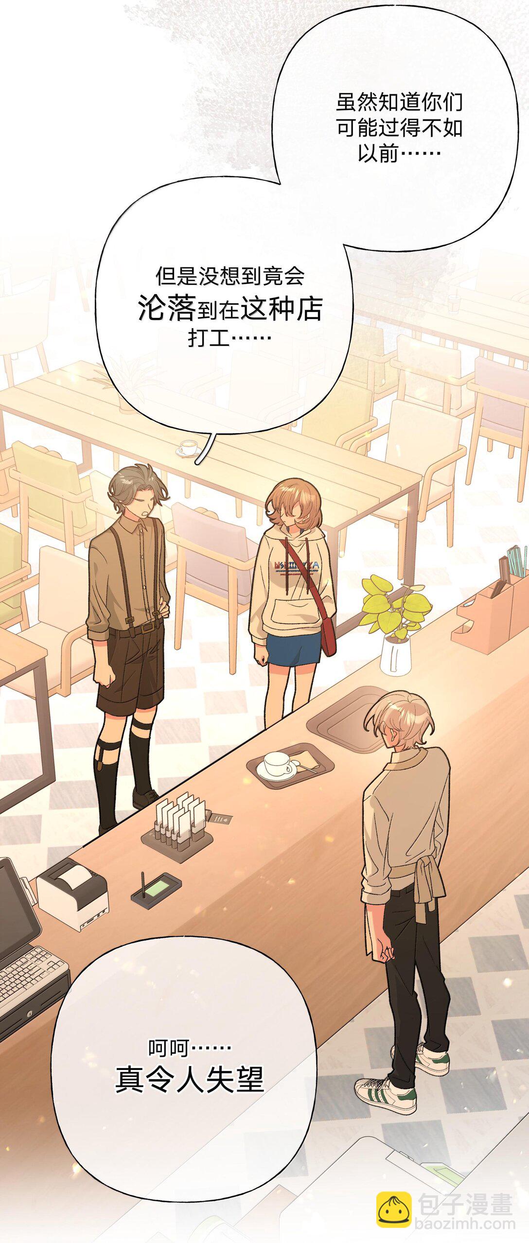 120 小屁孩-第134话