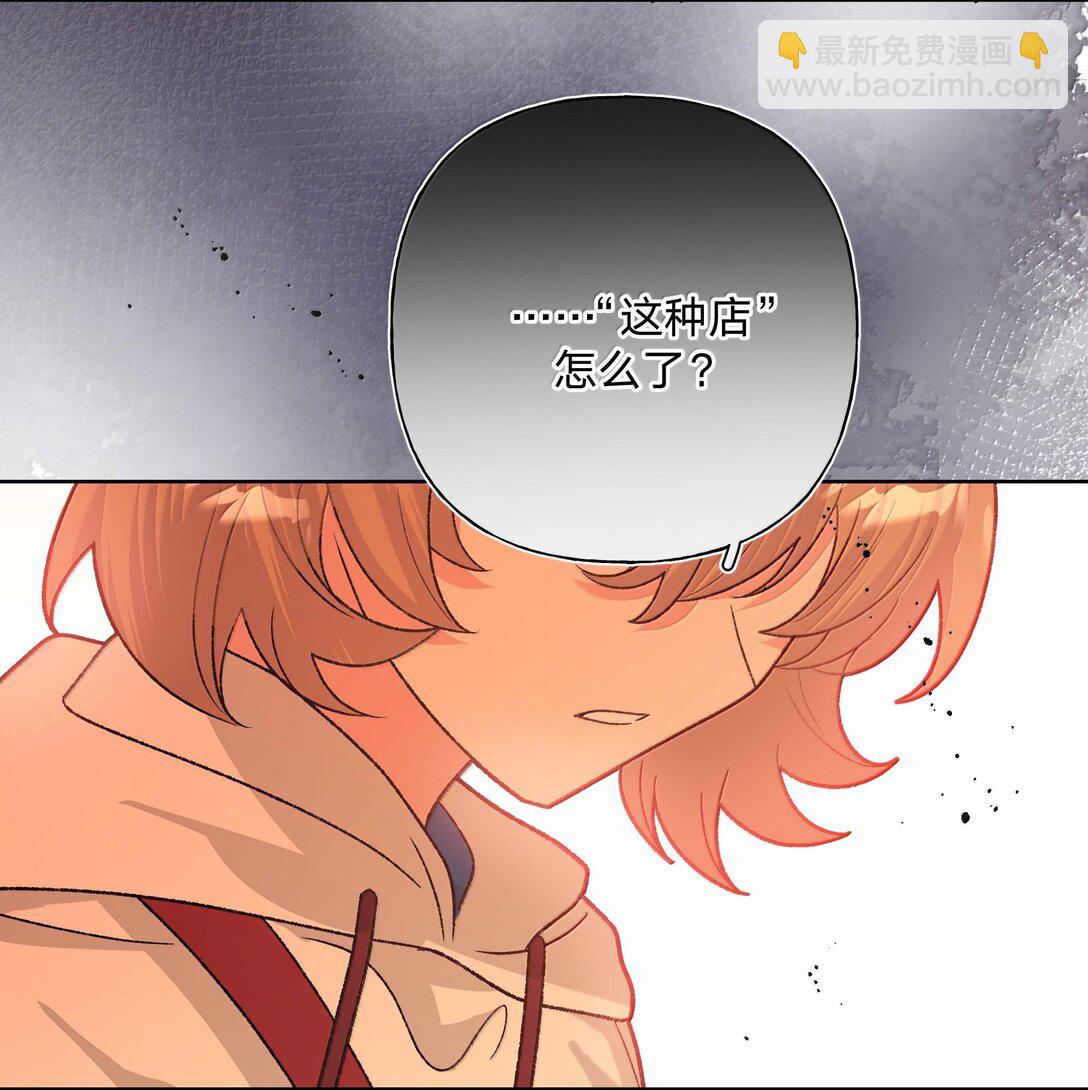 120 小屁孩-第134话