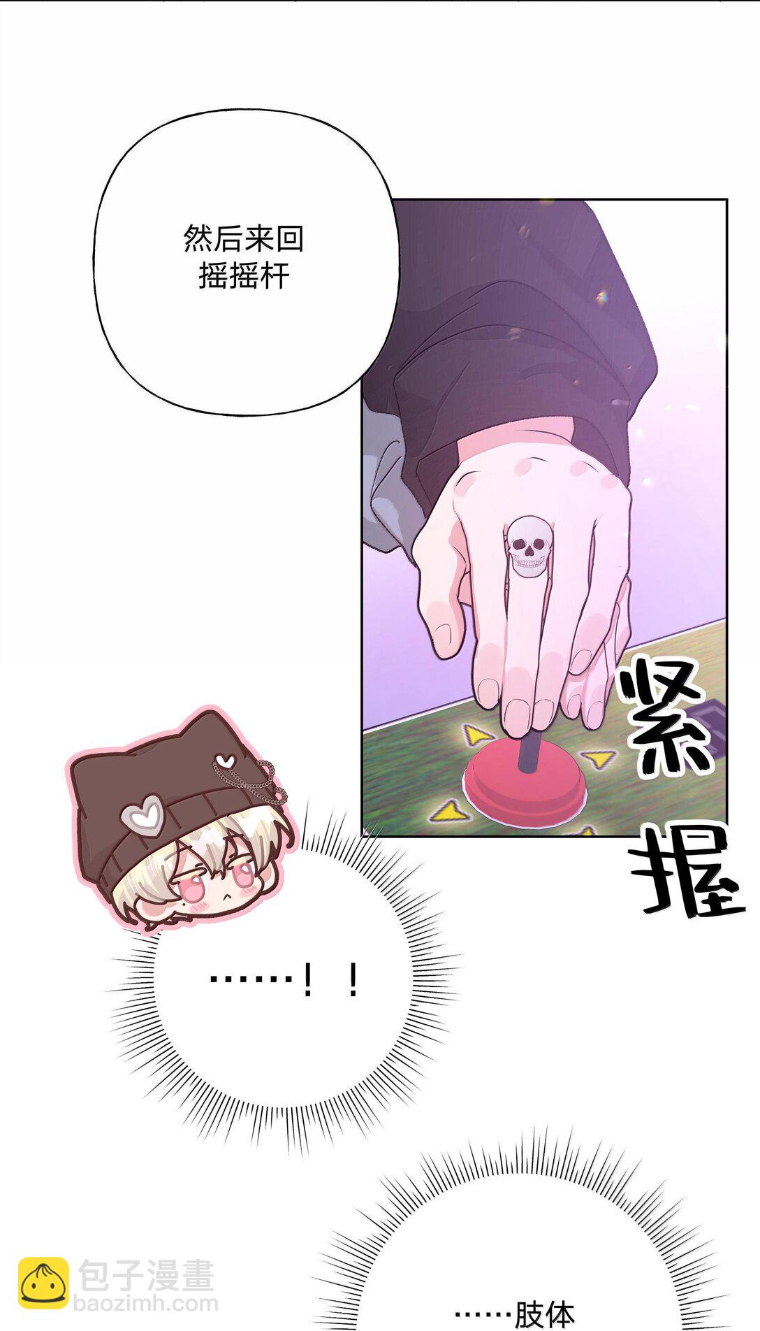 120 小屁孩-第134话