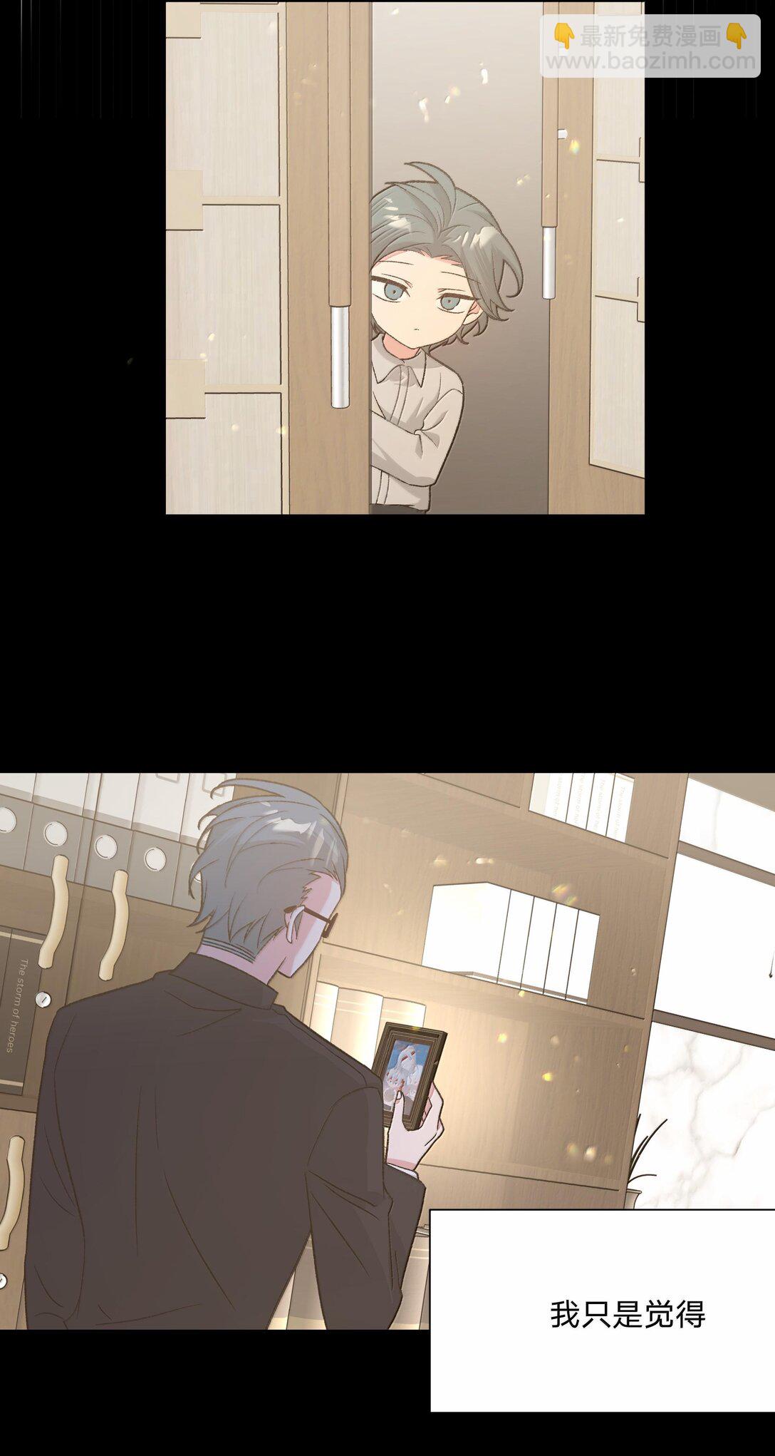 120 小屁孩-第134话