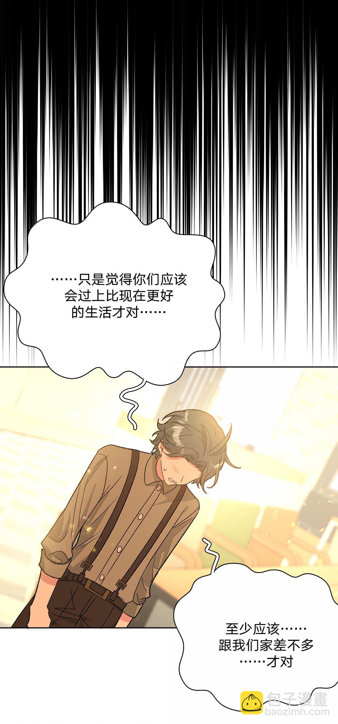 120 小屁孩-第134话