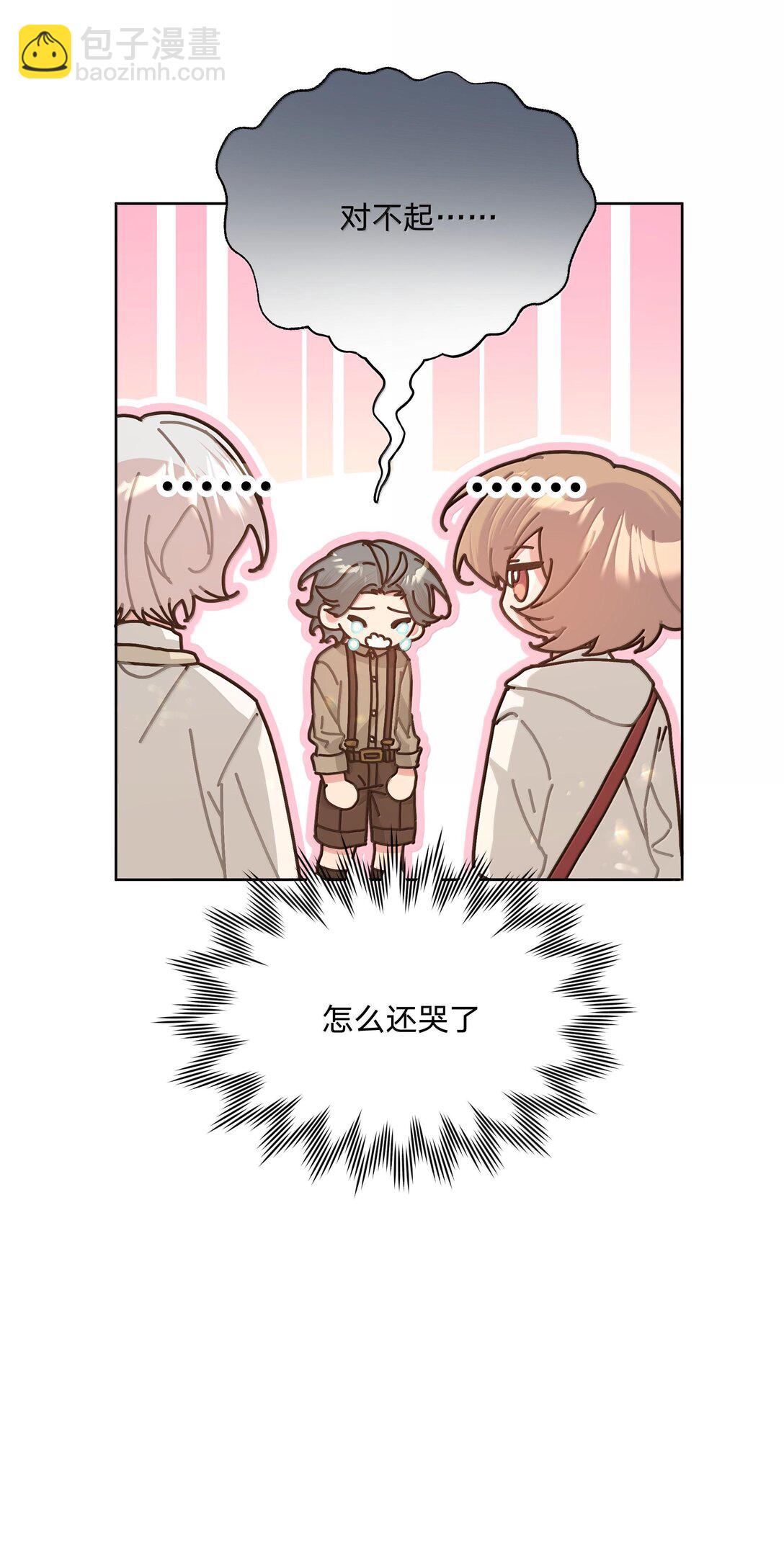 120 小屁孩-第134话