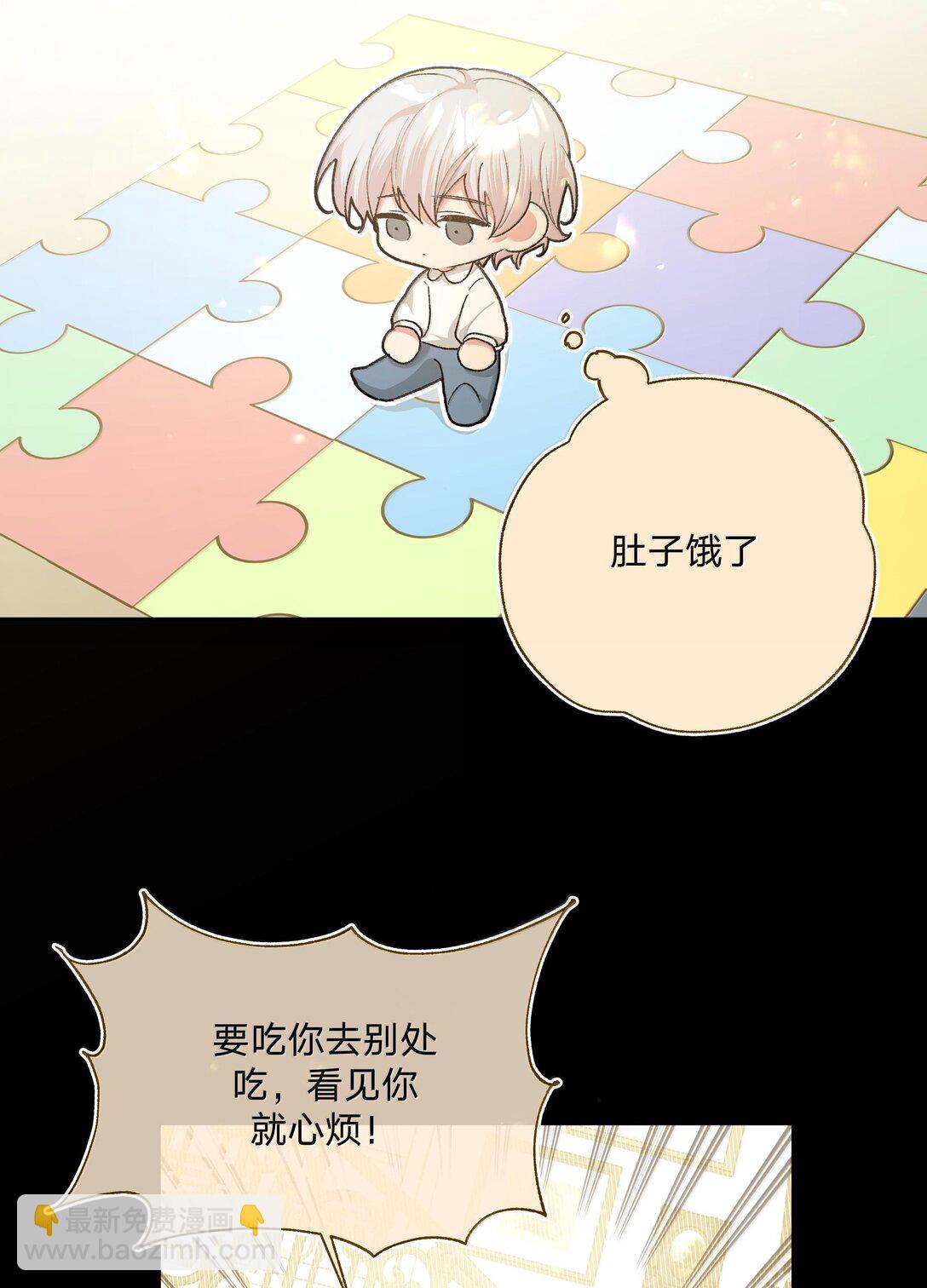 122 不要再接触(1/2)-第136话