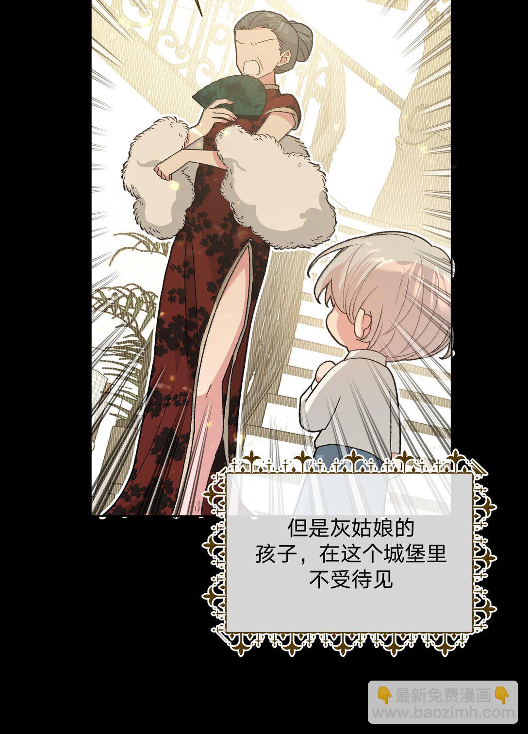 122 不要再接触(1/2)-第136话