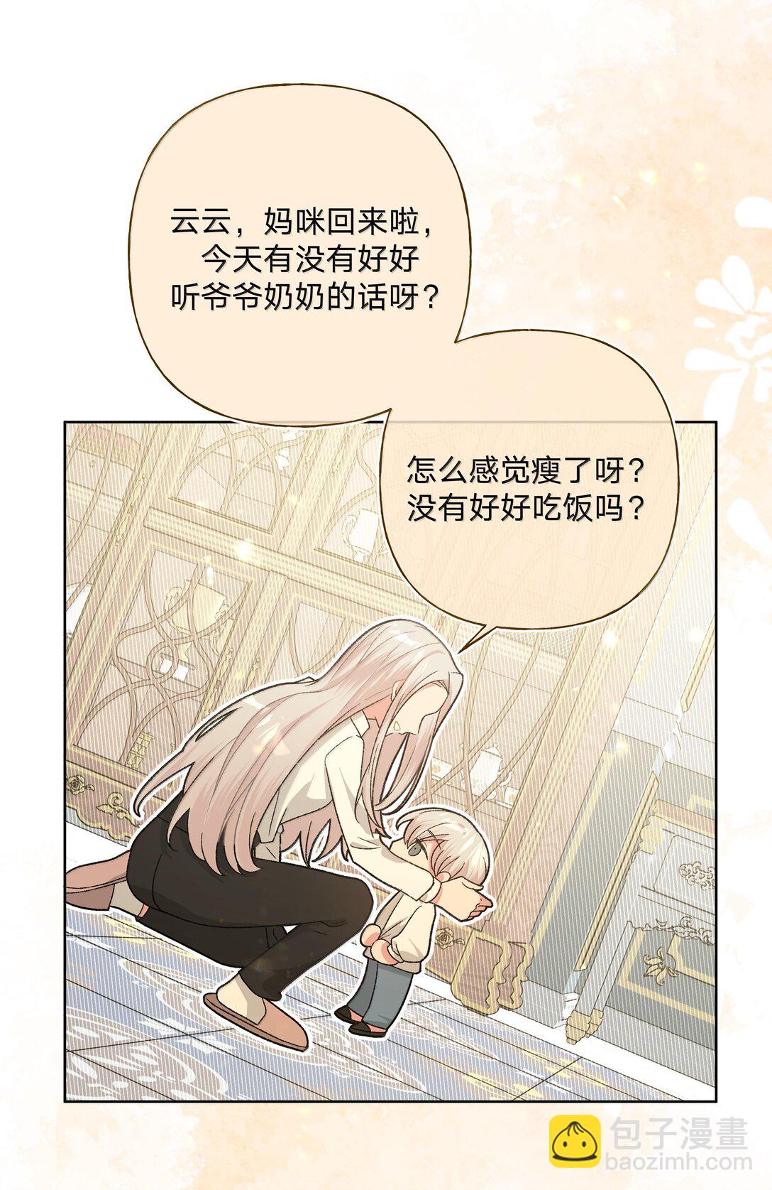 122 不要再接触(1/2)-第136话
