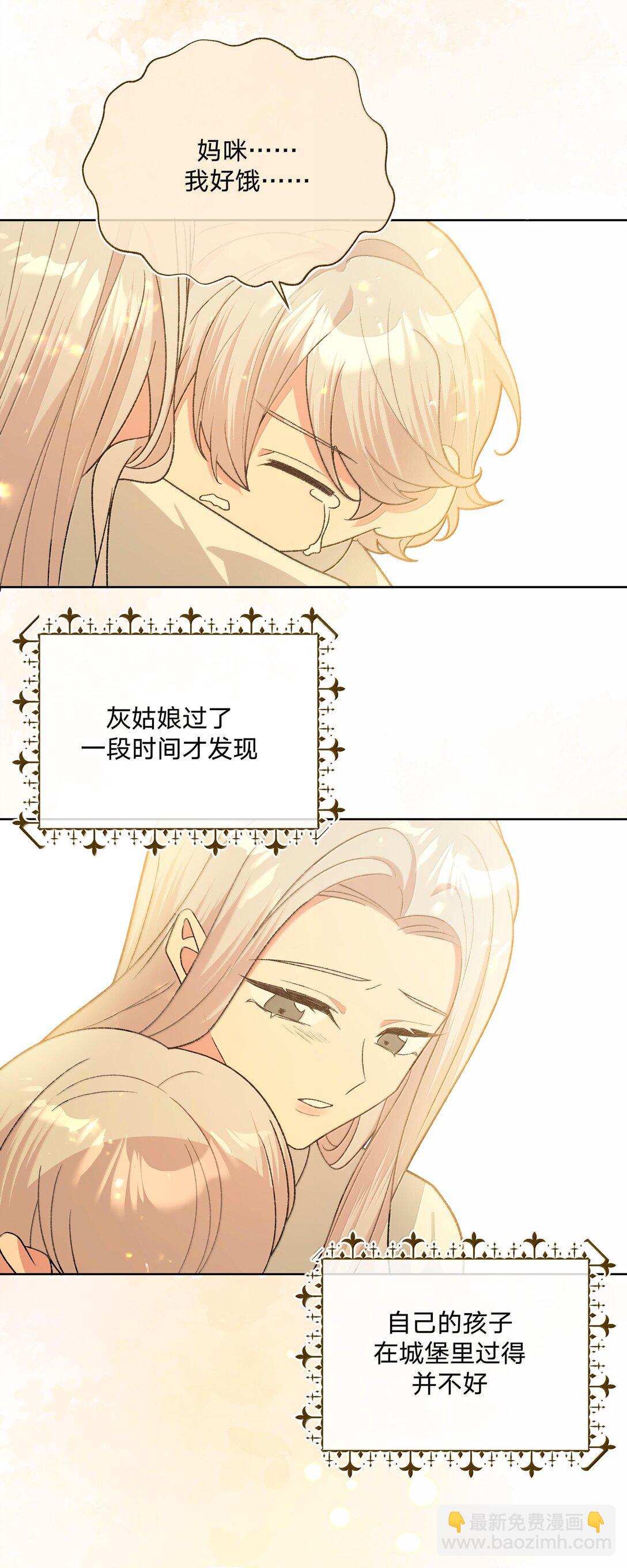 122 不要再接触(1/2)-第136话