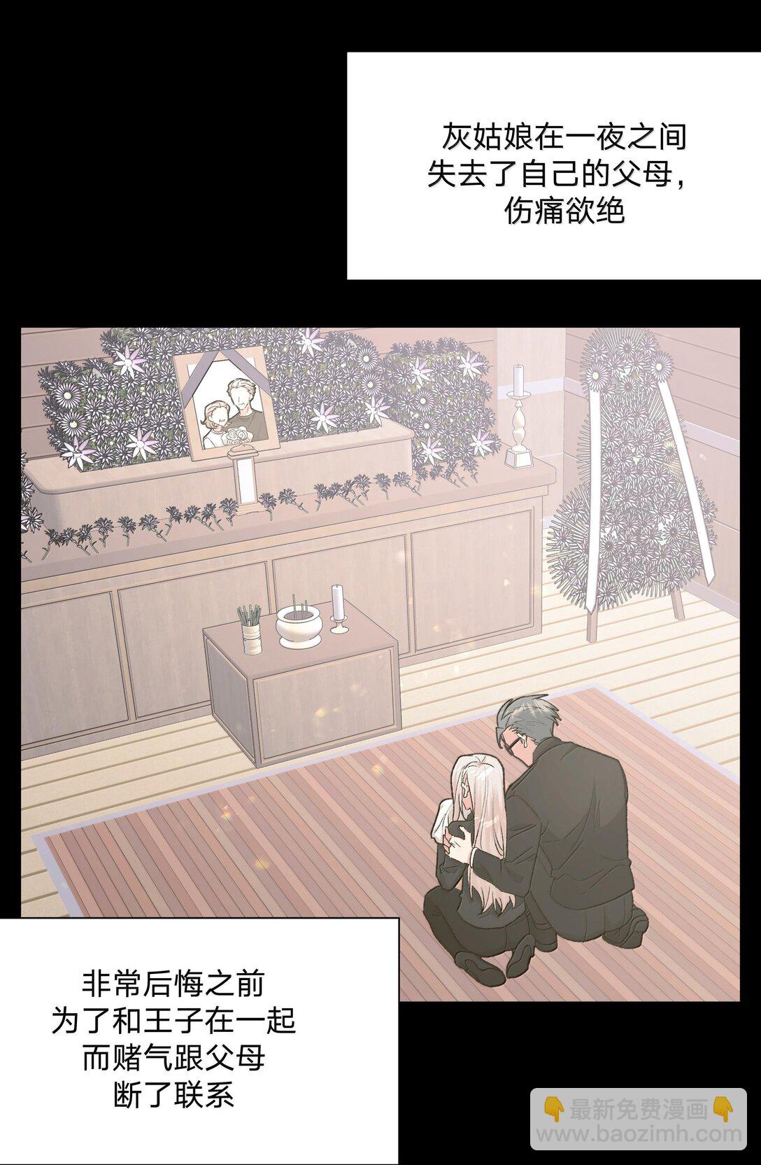 122 不要再接触(1/2)-第136话