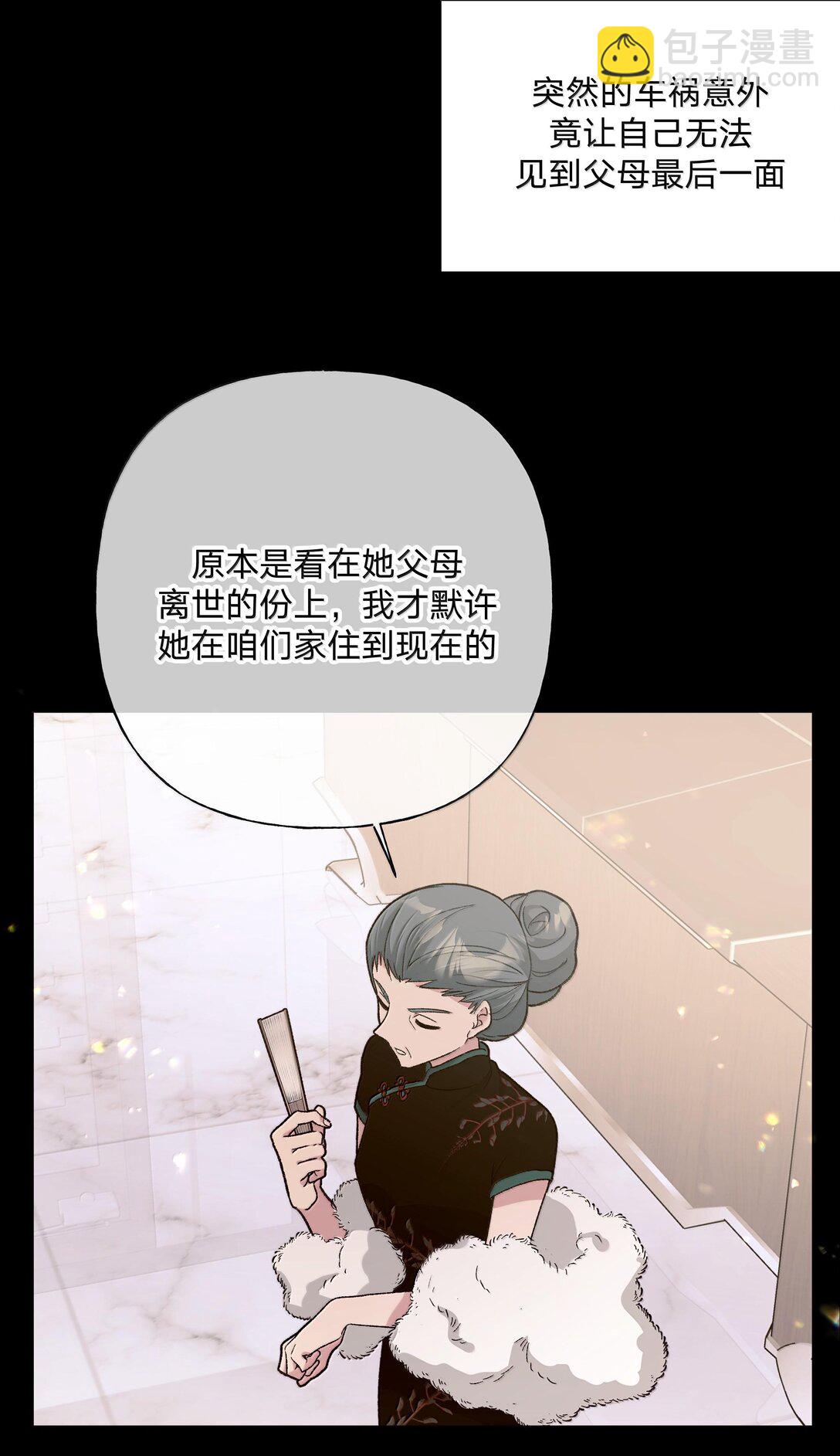 122 不要再接触(1/2)-第136话