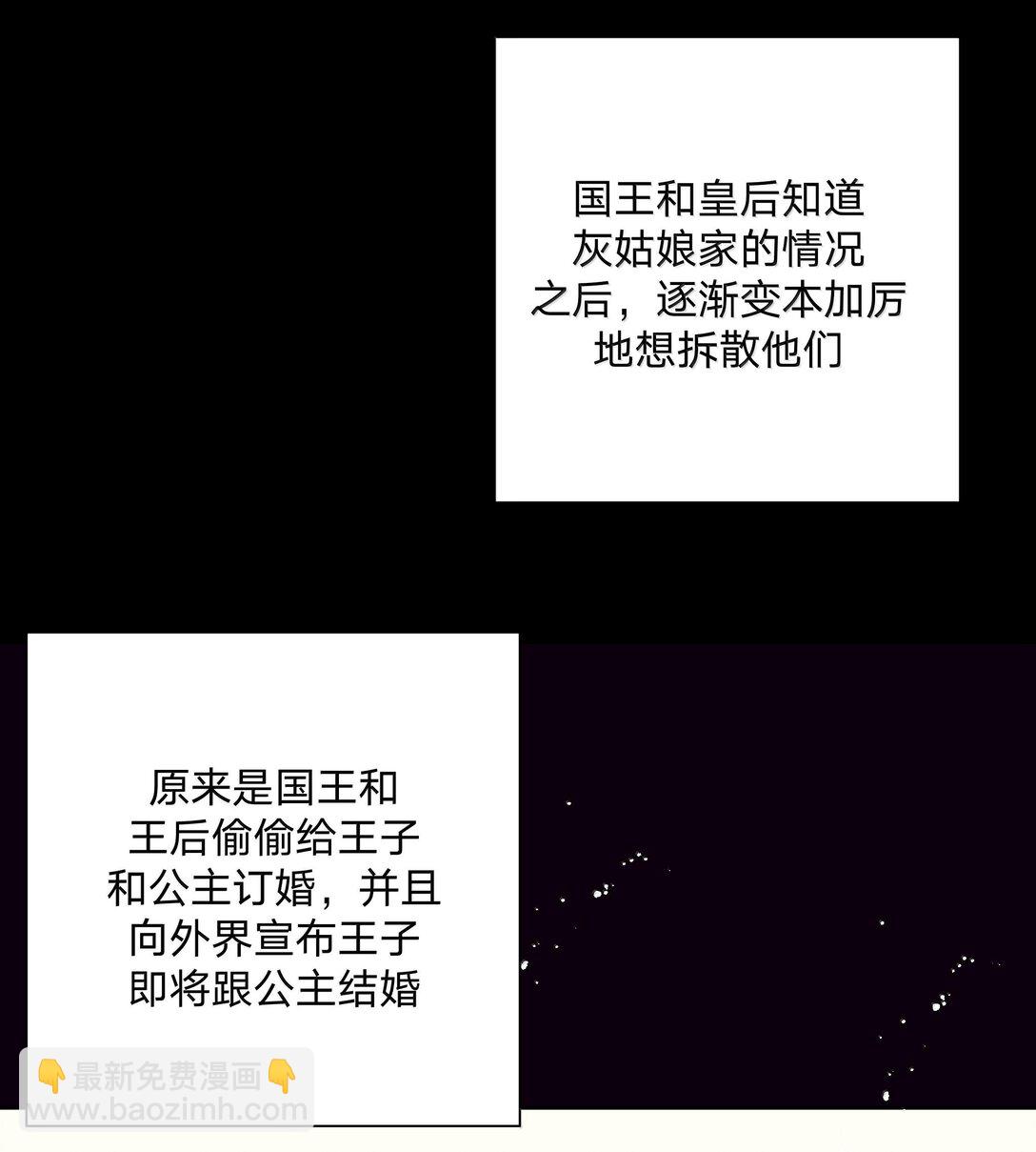 122 不要再接触(1/2)-第136话