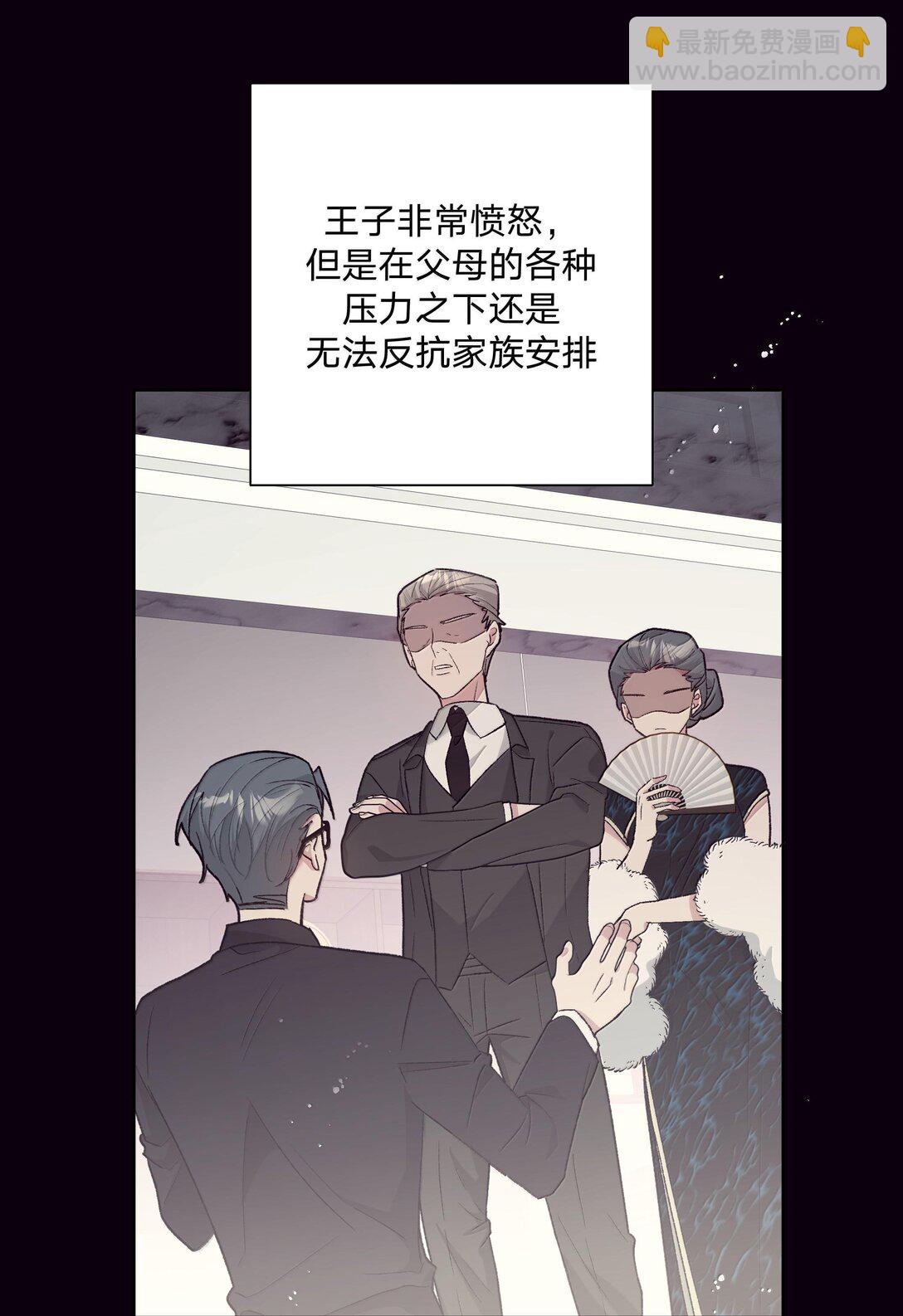 122 不要再接触(1/2)-第136话