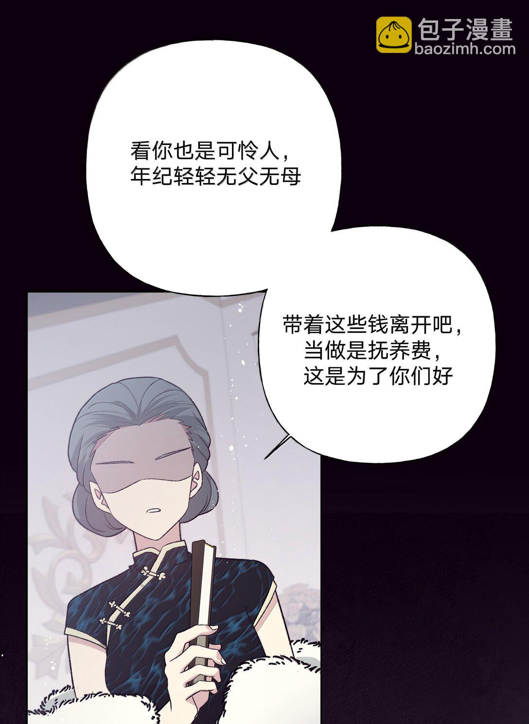 122 不要再接触(1/2)-第136话