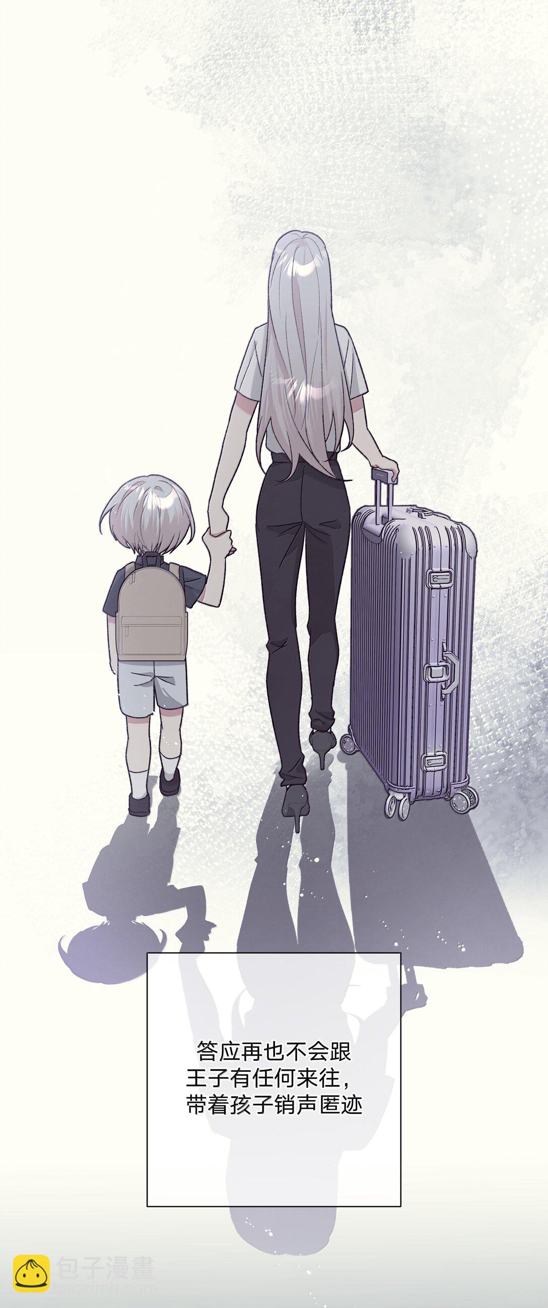 122 不要再接触(1/2)-第136话