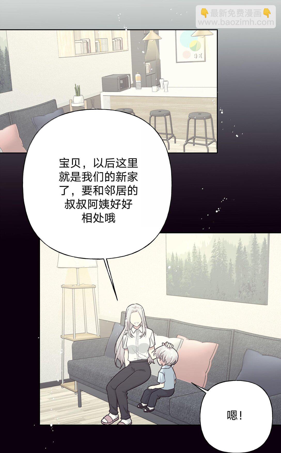 122 不要再接触(1/2)-第136话