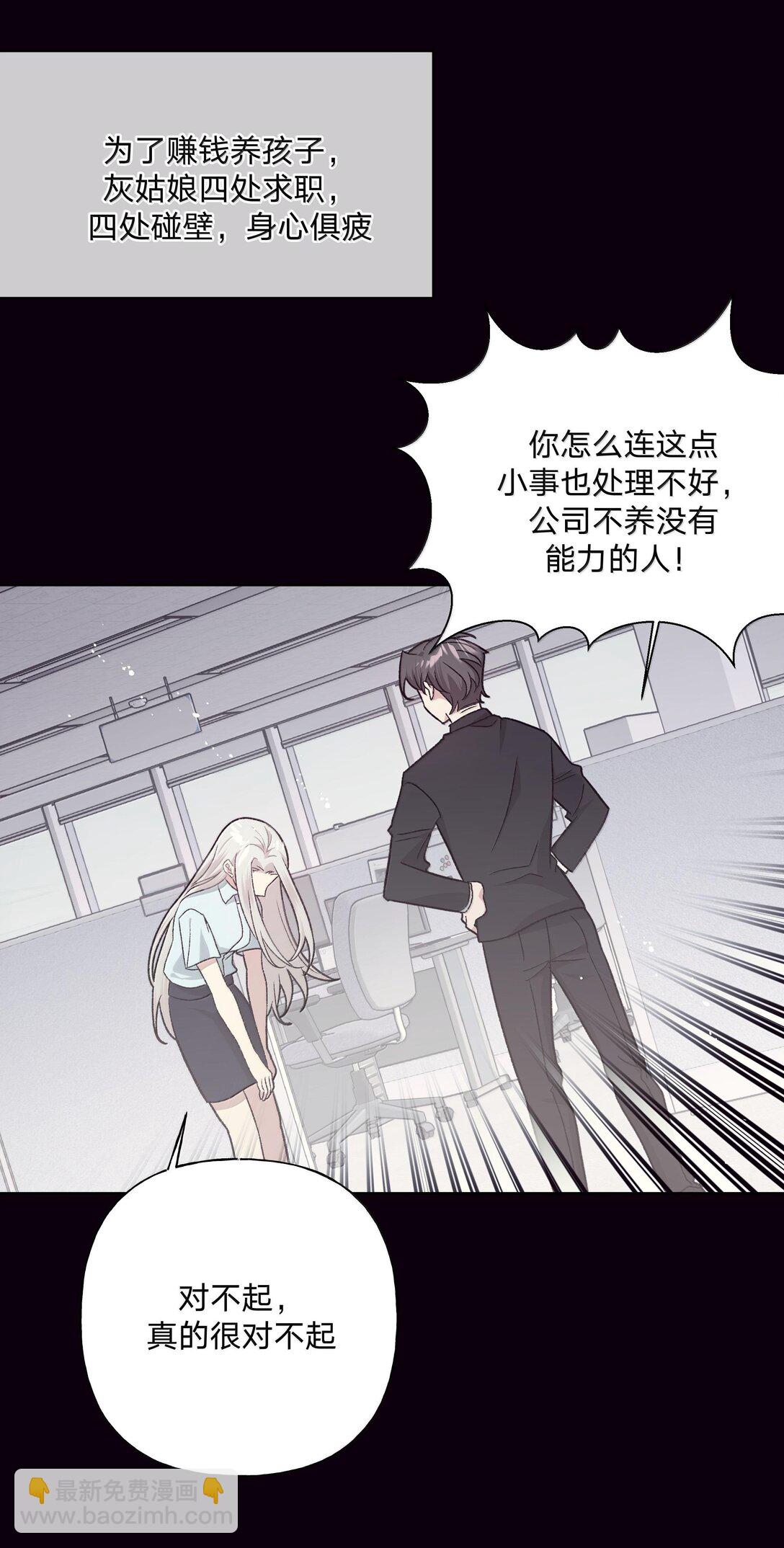 122 不要再接触(1/2)-第136话