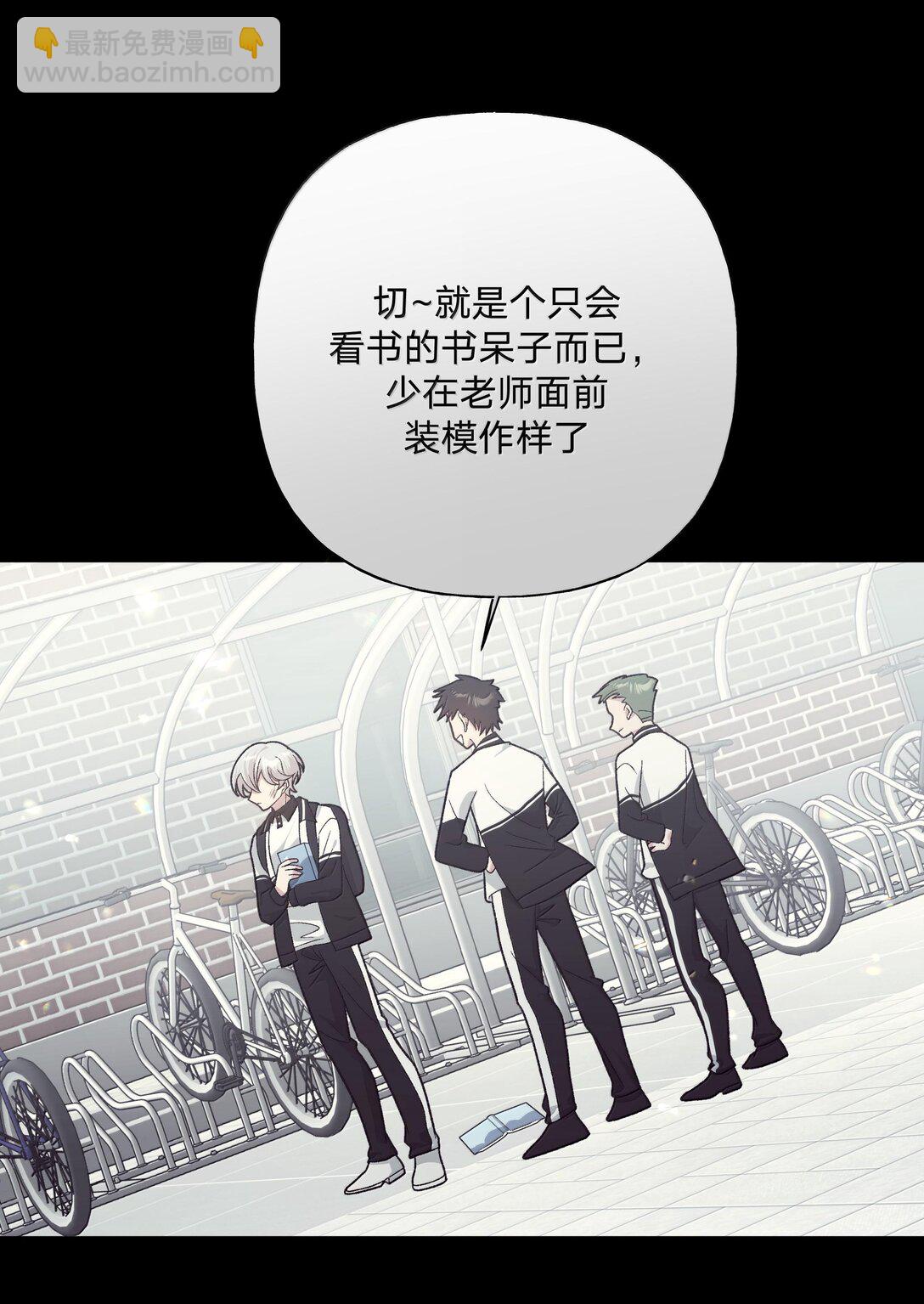 122 不要再接触(1/2)-第136话