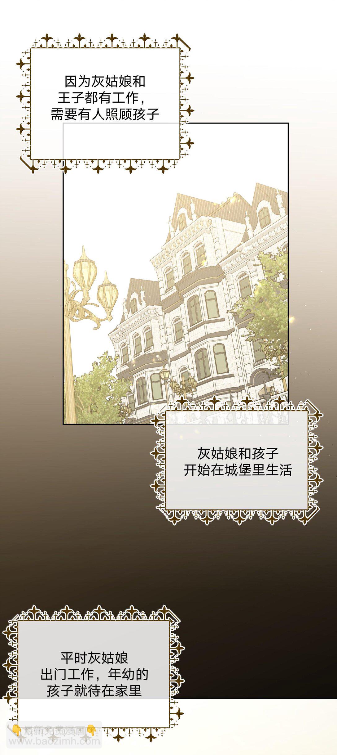 122 不要再接触(1/2)-第136话