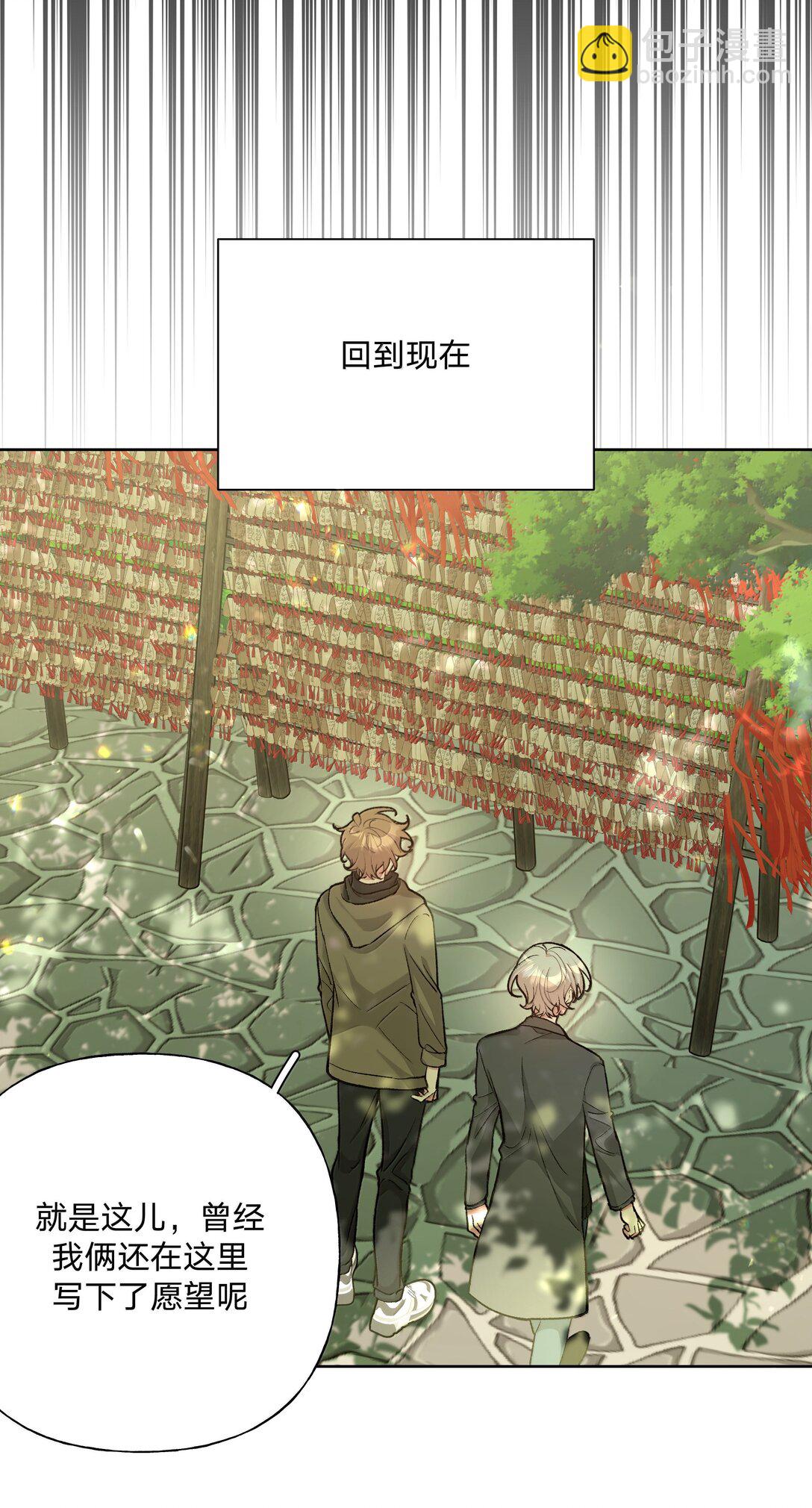 125 岁月缱绻，葳蕤生香-第140话