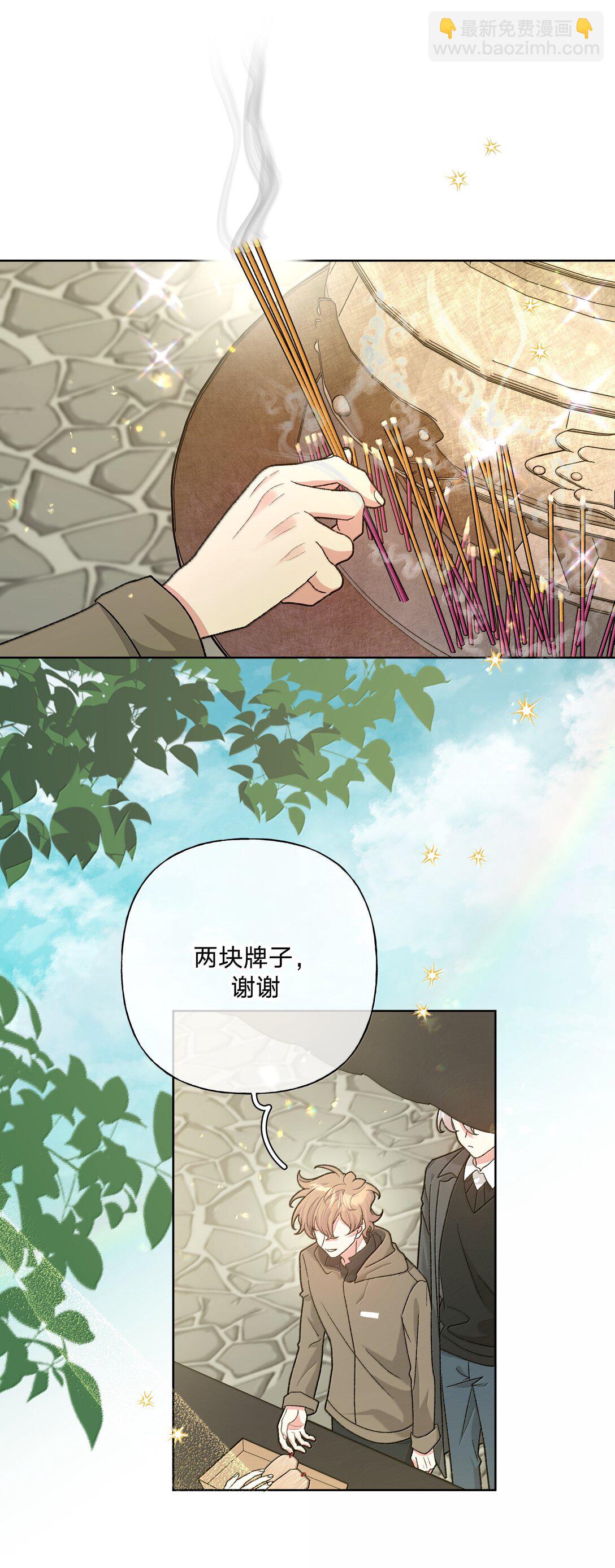 125 岁月缱绻，葳蕤生香-第140话