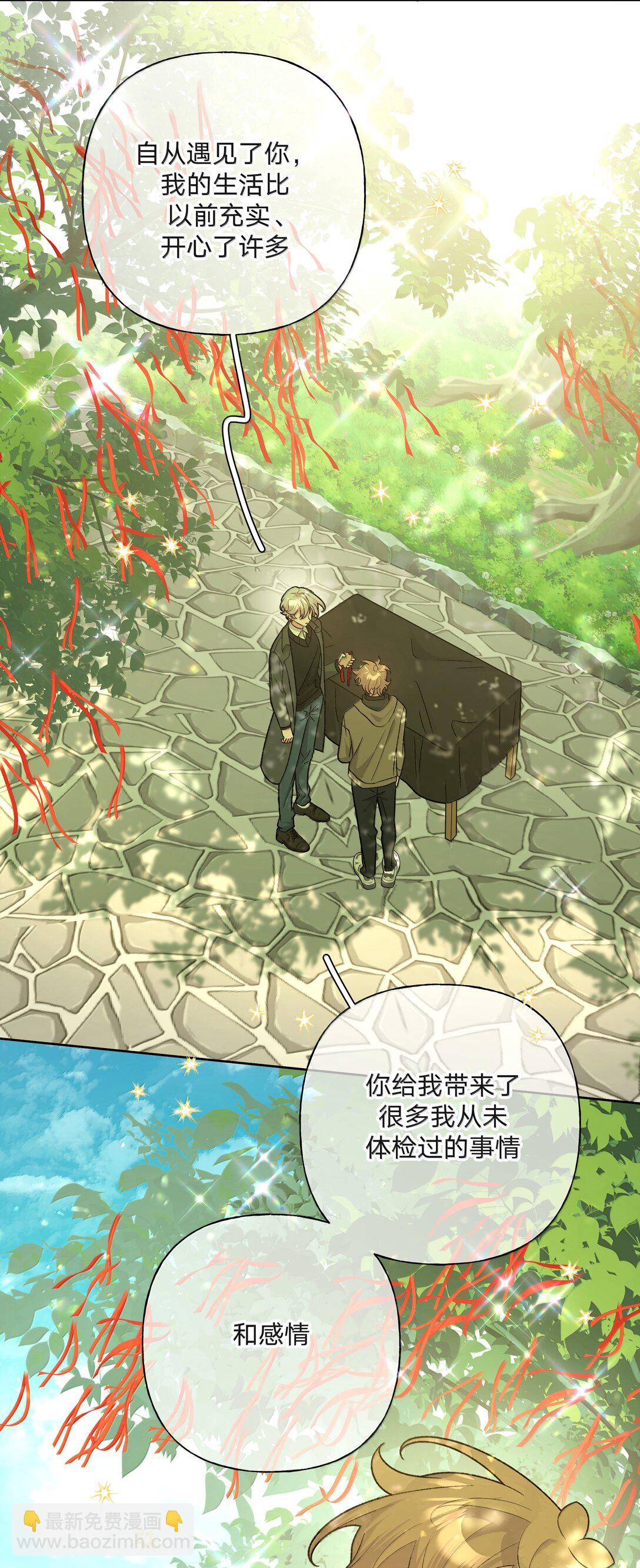 125 岁月缱绻，葳蕤生香-第140话