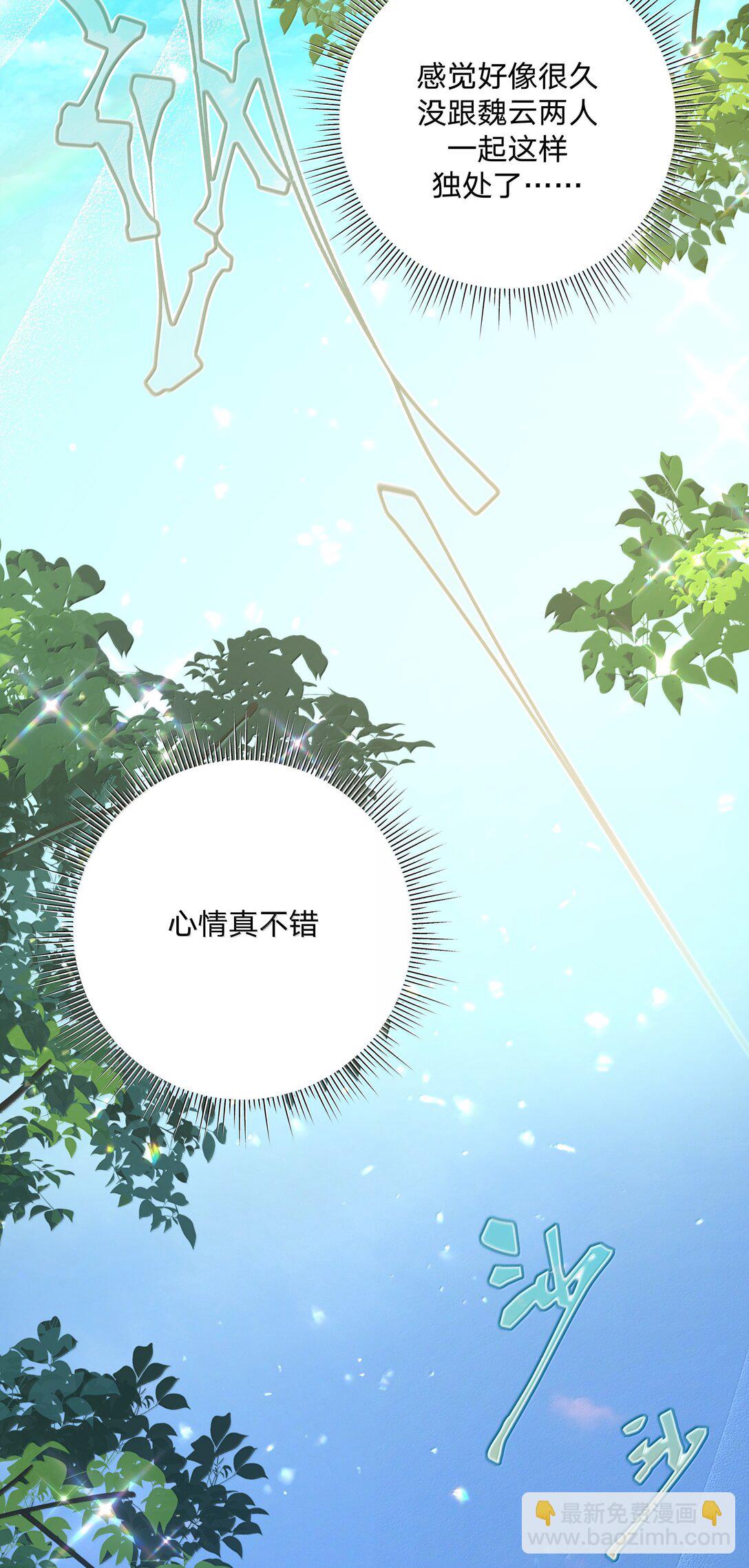 125 岁月缱绻，葳蕤生香-第140话