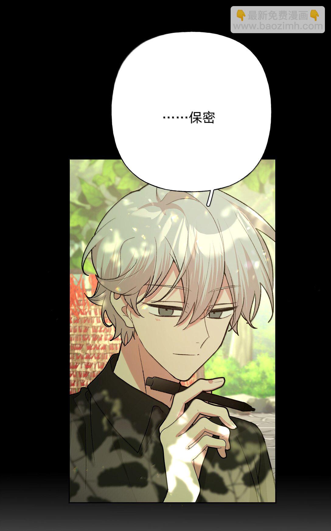 125 岁月缱绻，葳蕤生香-第140话