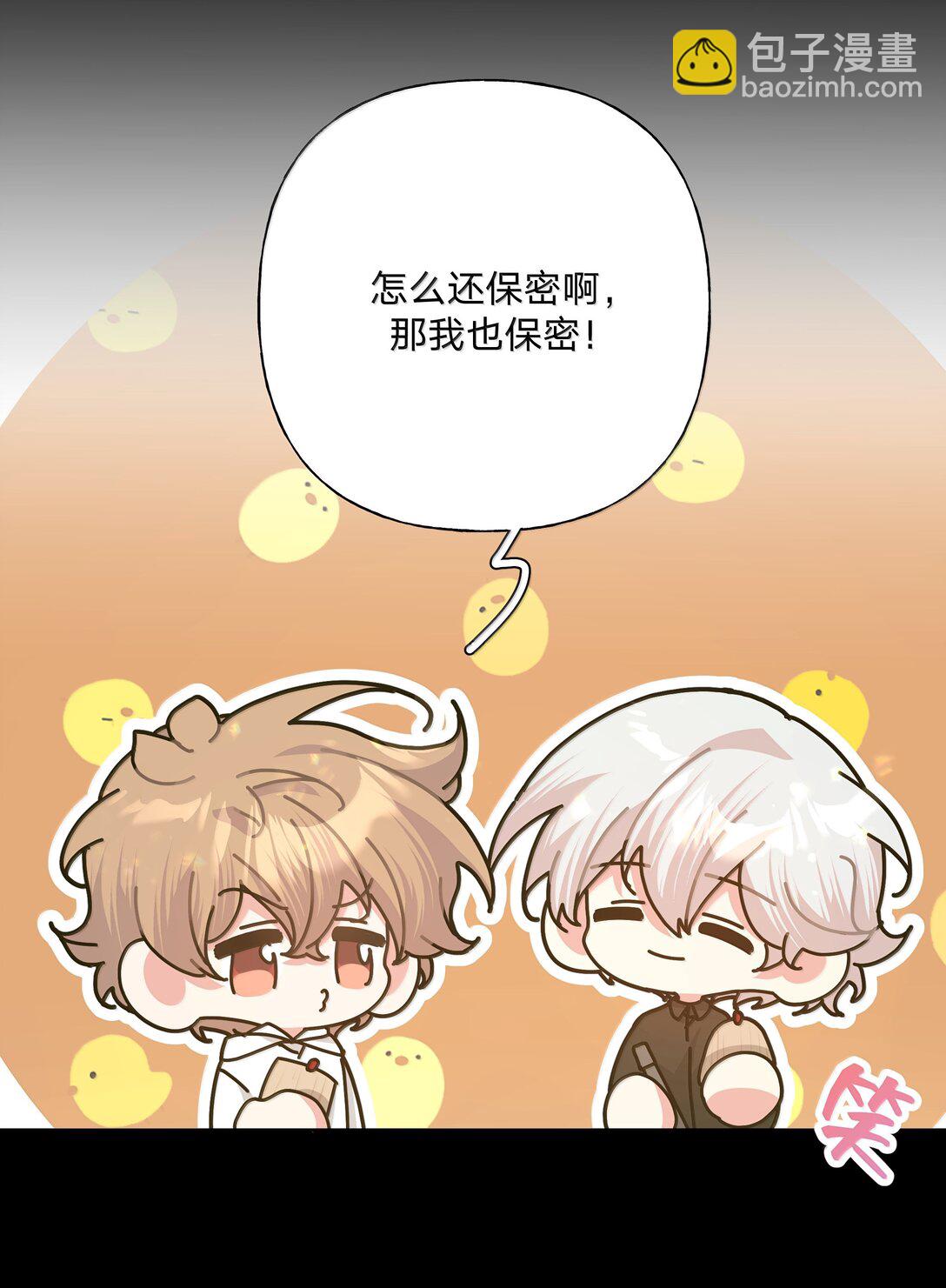 125 岁月缱绻，葳蕤生香-第140话