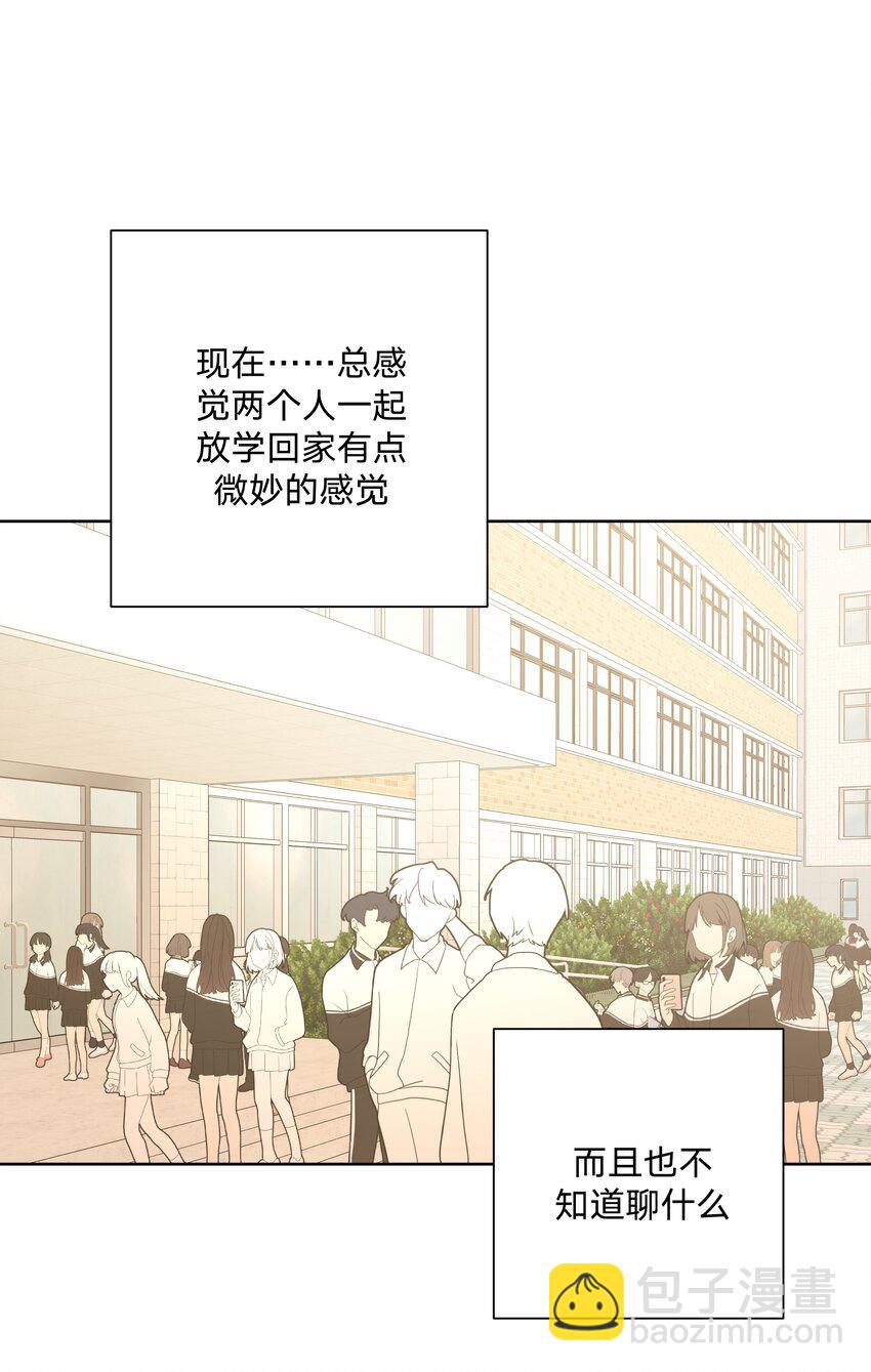 015 磕到了(1/2)-第16话