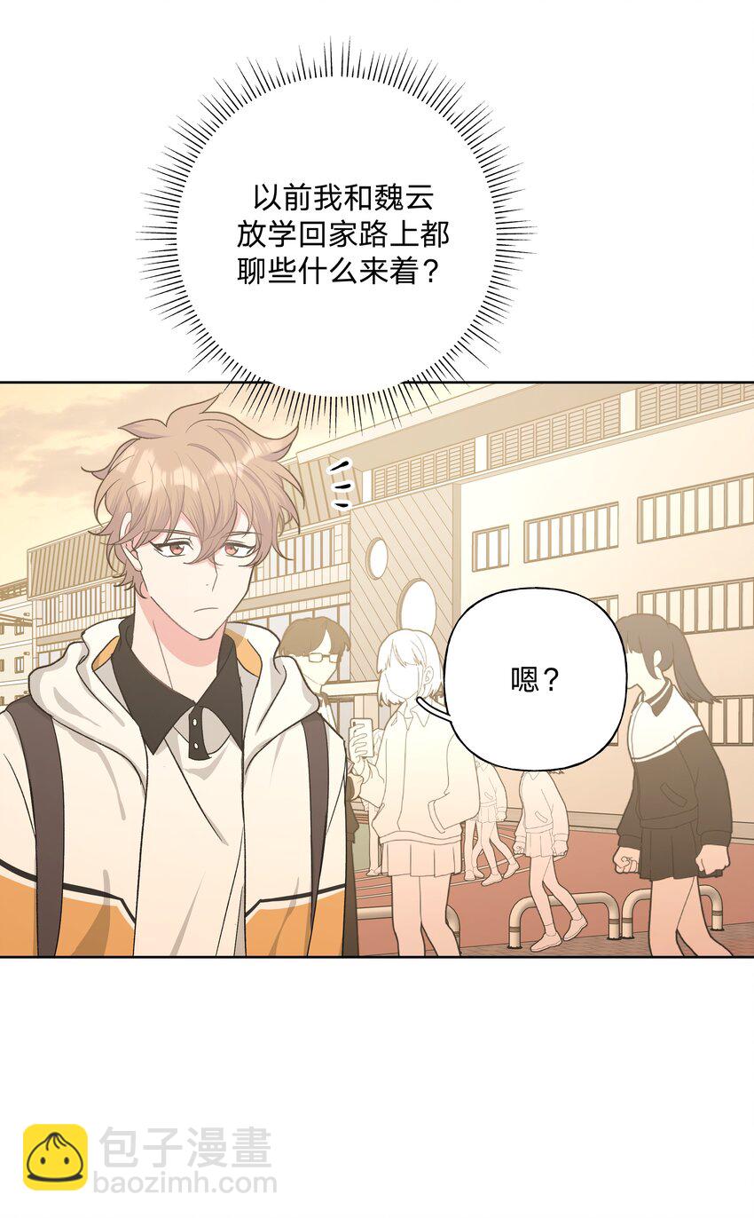015 磕到了(1/2)-第16话