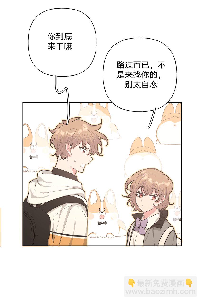 015 磕到了(1/2)-第16话