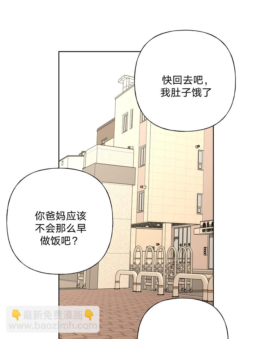 015 磕到了(1/2)-第16话