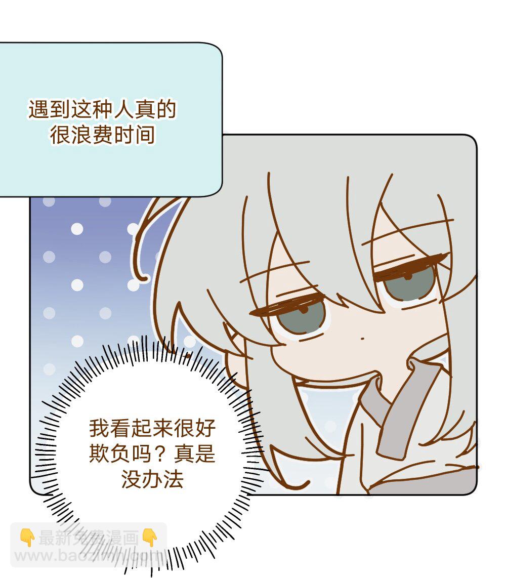 仙鹿篇 002-第146话