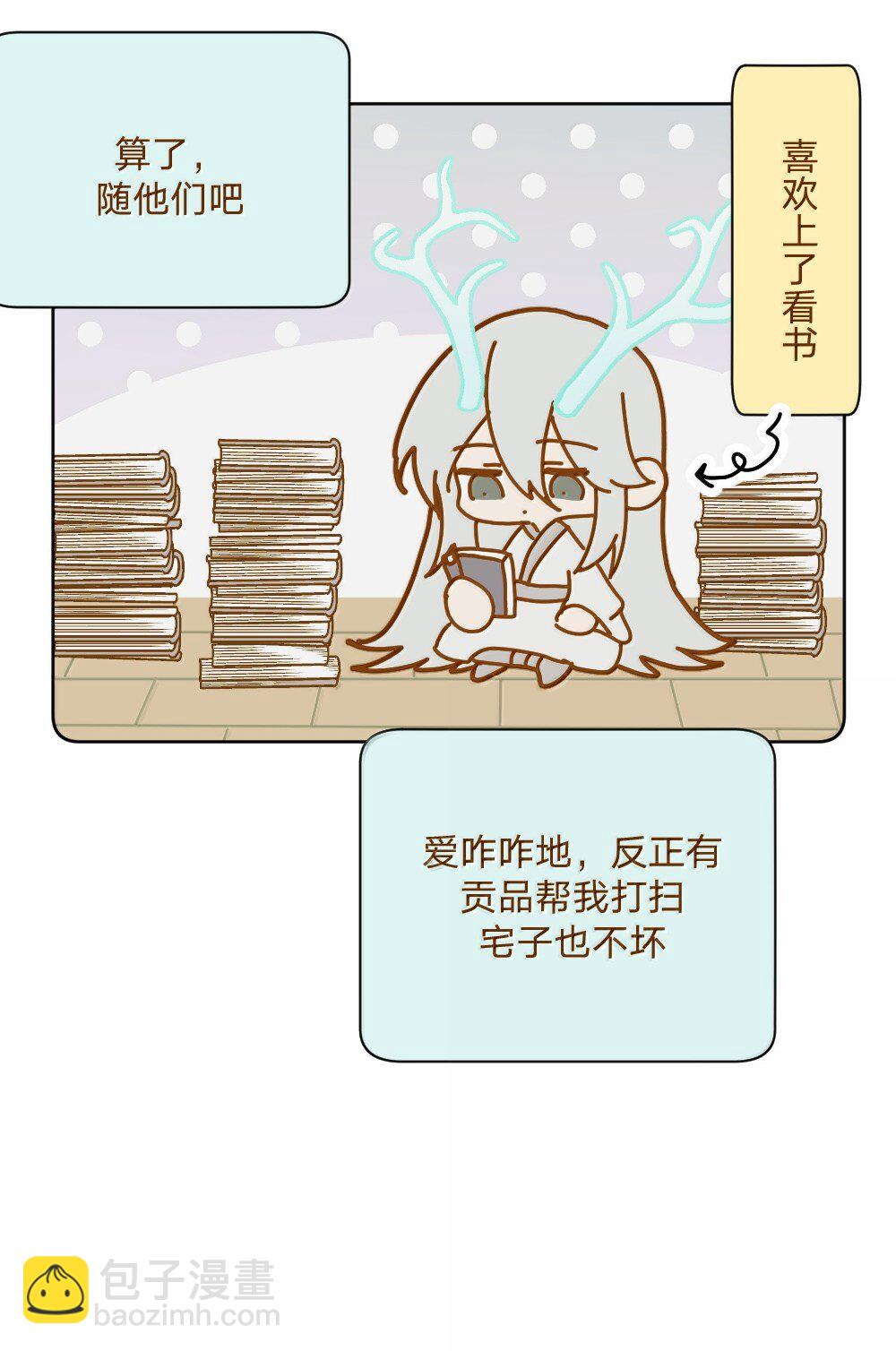 仙鹿篇 001-第144话
