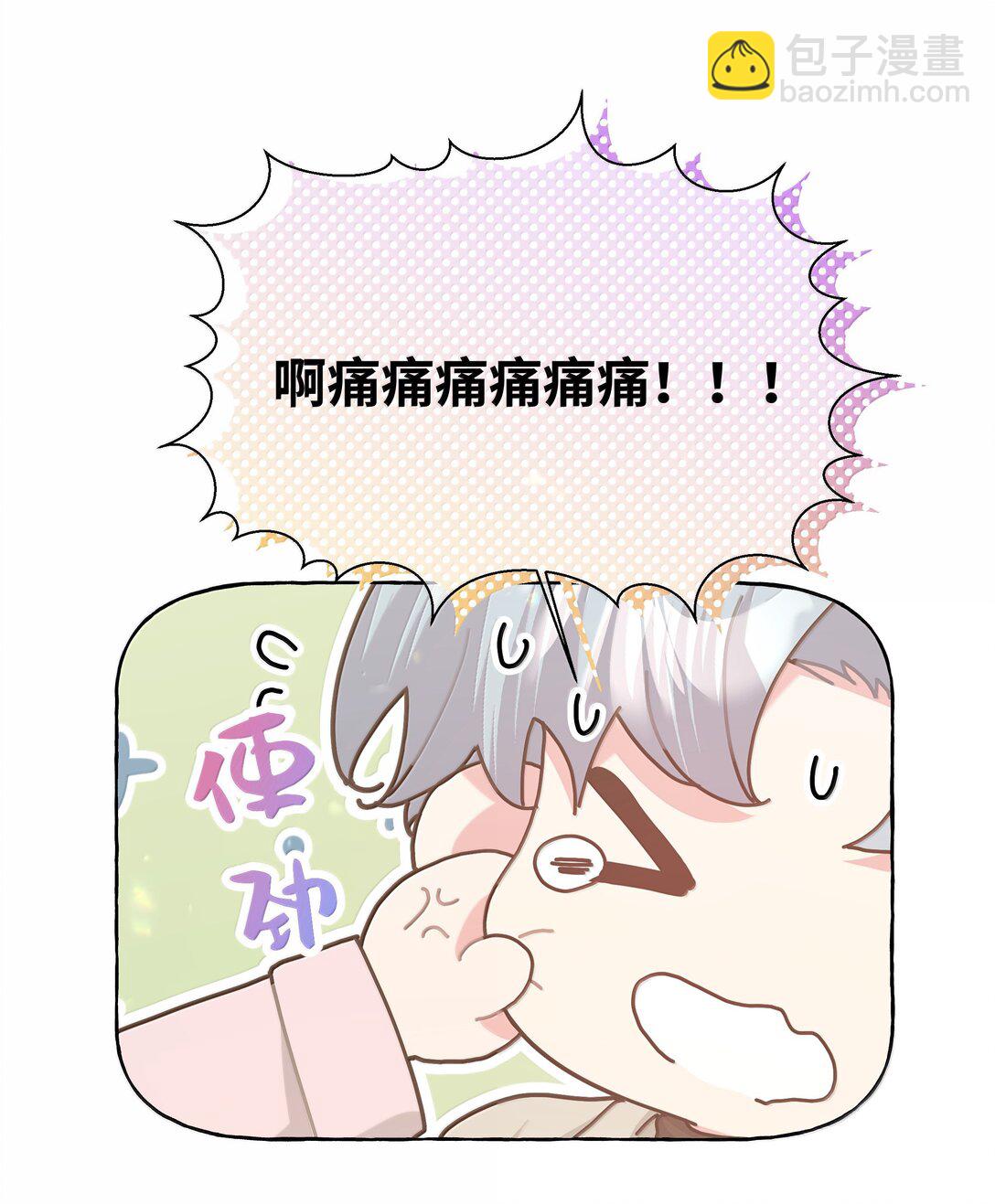 127 陪我去个地方-第142话