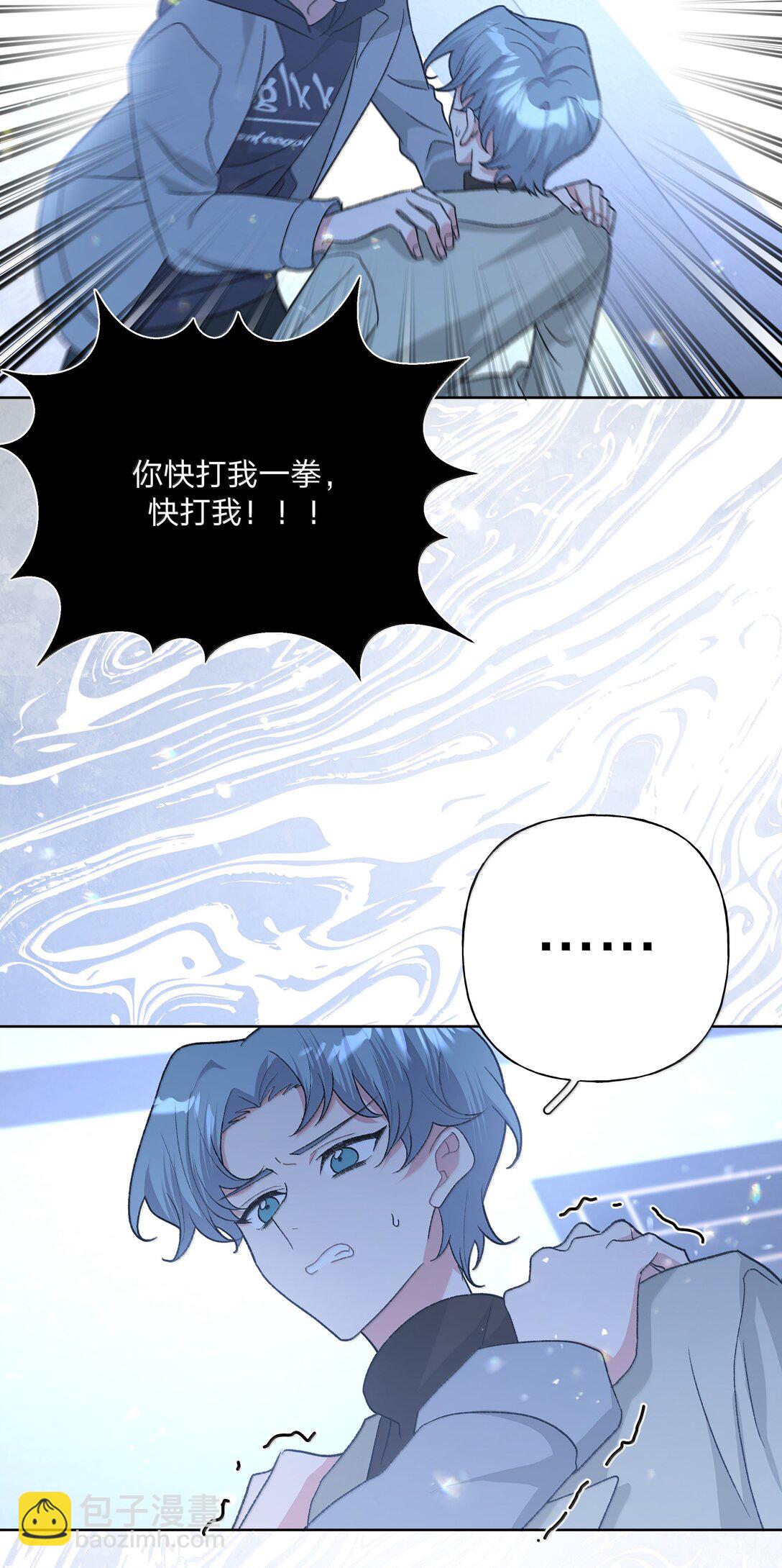 127 陪我去个地方-第142话