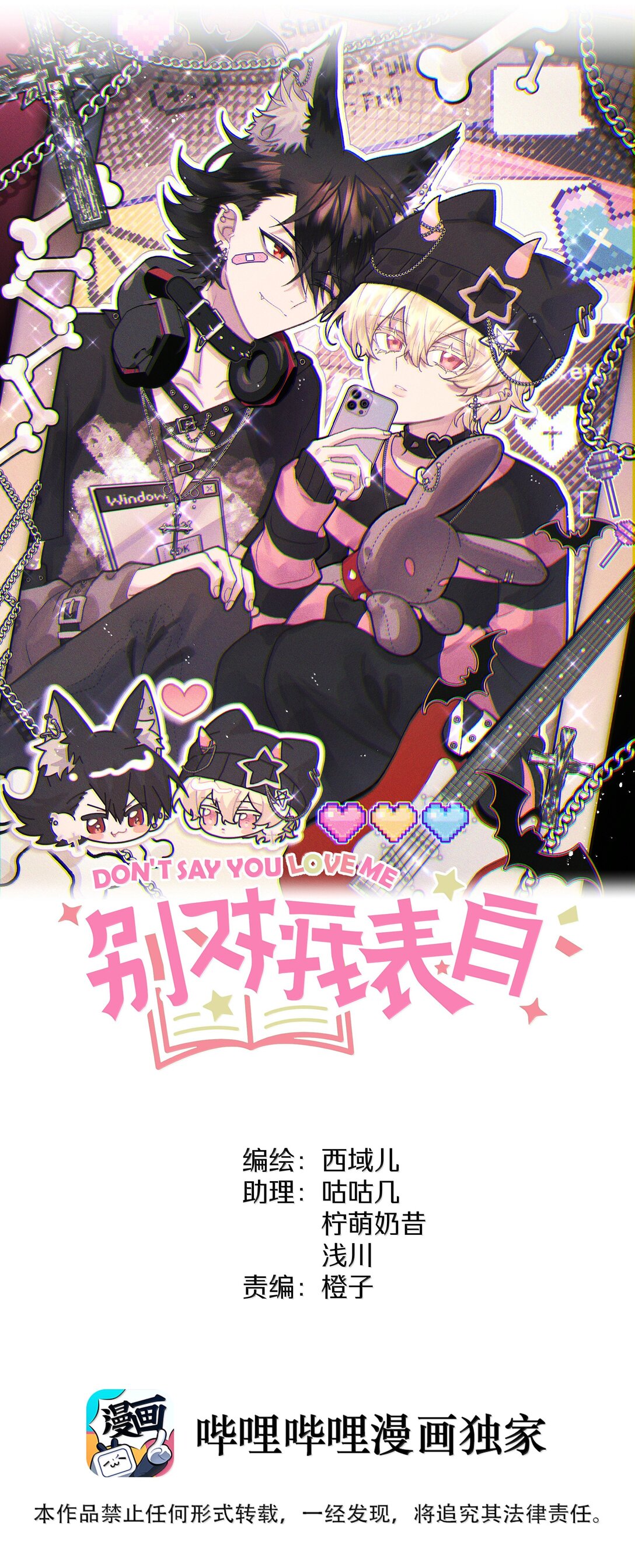 131 梦里有你-第148话