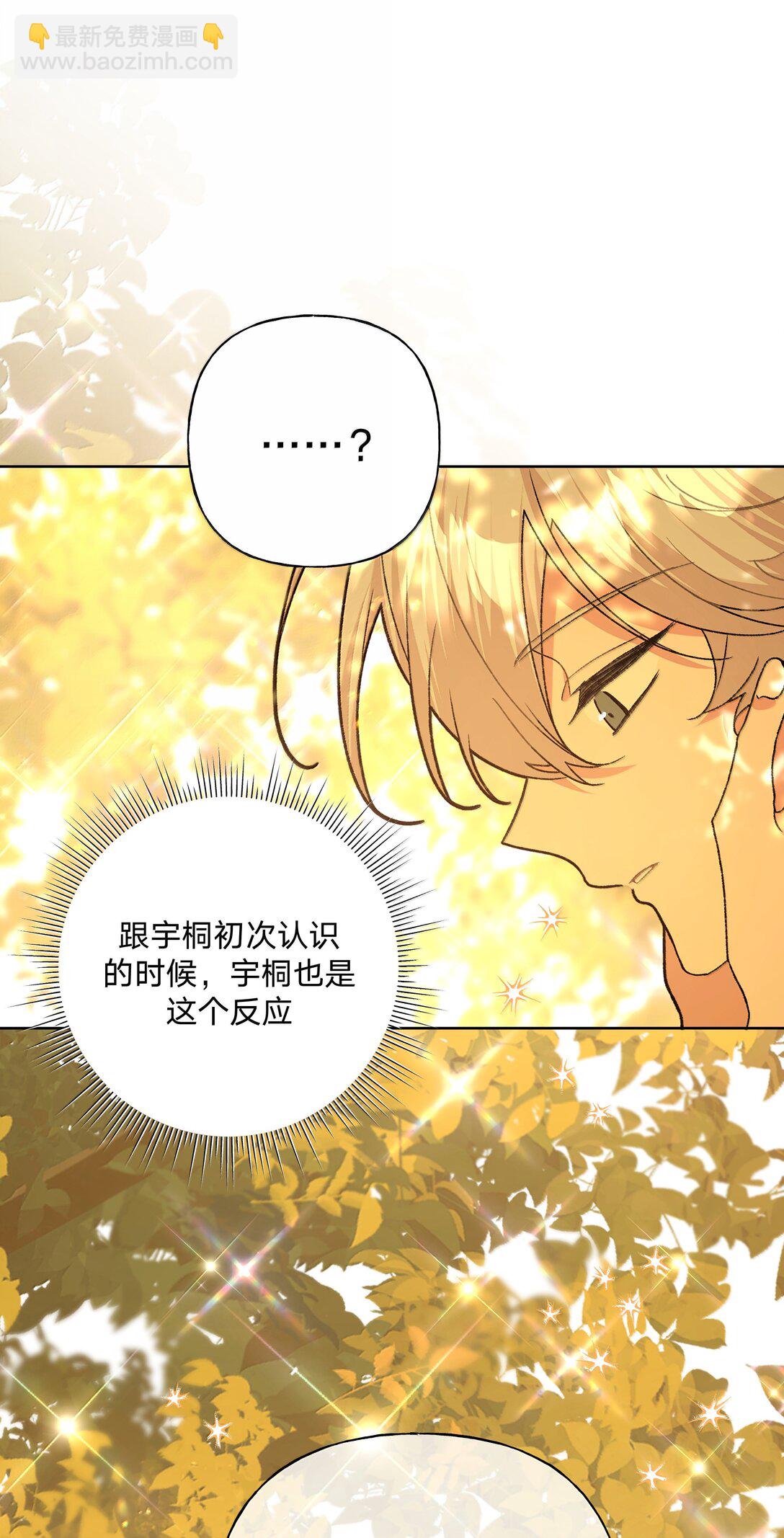 131 梦里有你-第148话