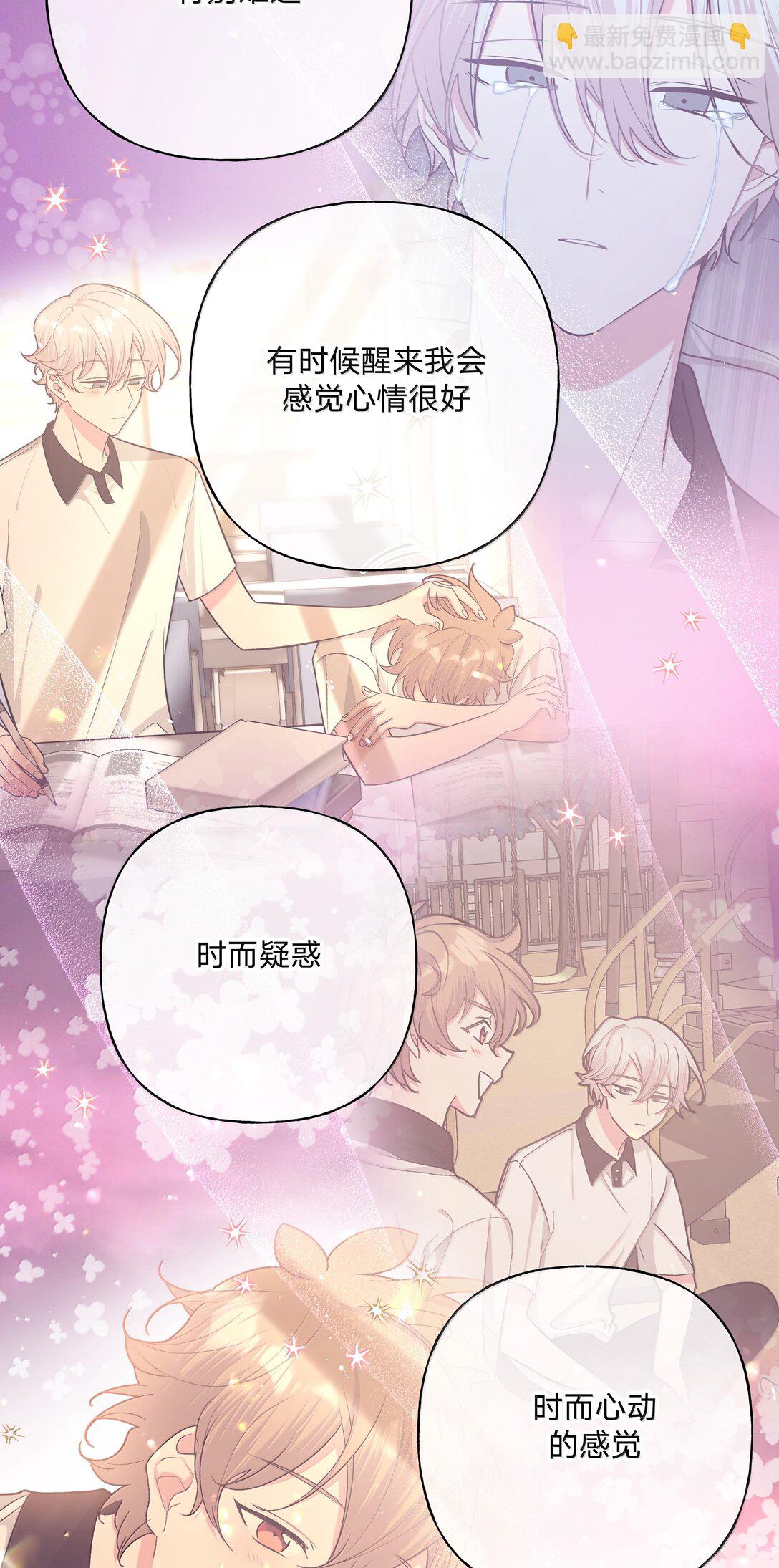 131 梦里有你-第148话