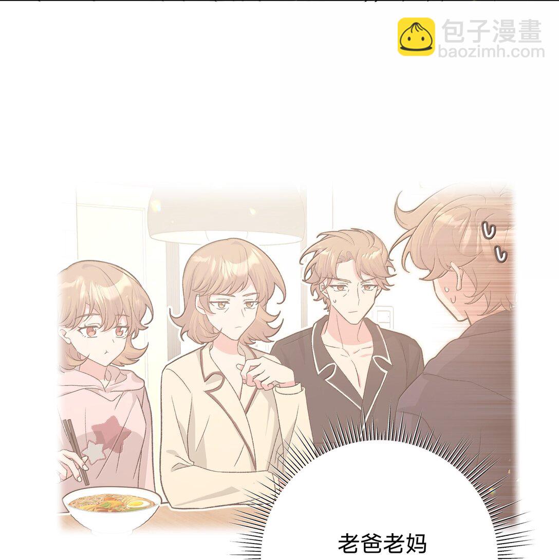 131 梦里有你-第148话