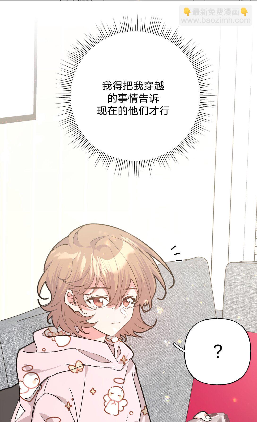 131 梦里有你-第148话