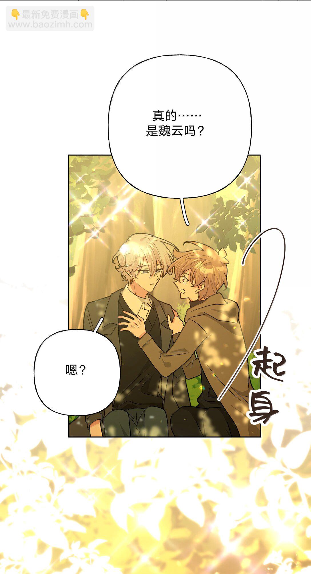 131 梦里有你-第148话
