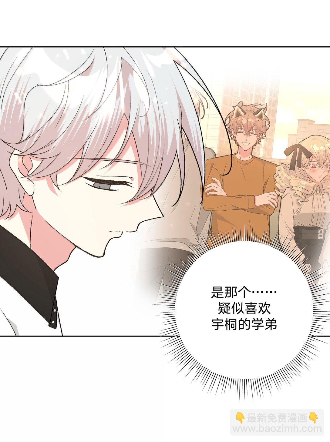 133 看到了不得了的东西(1/2)-第150话