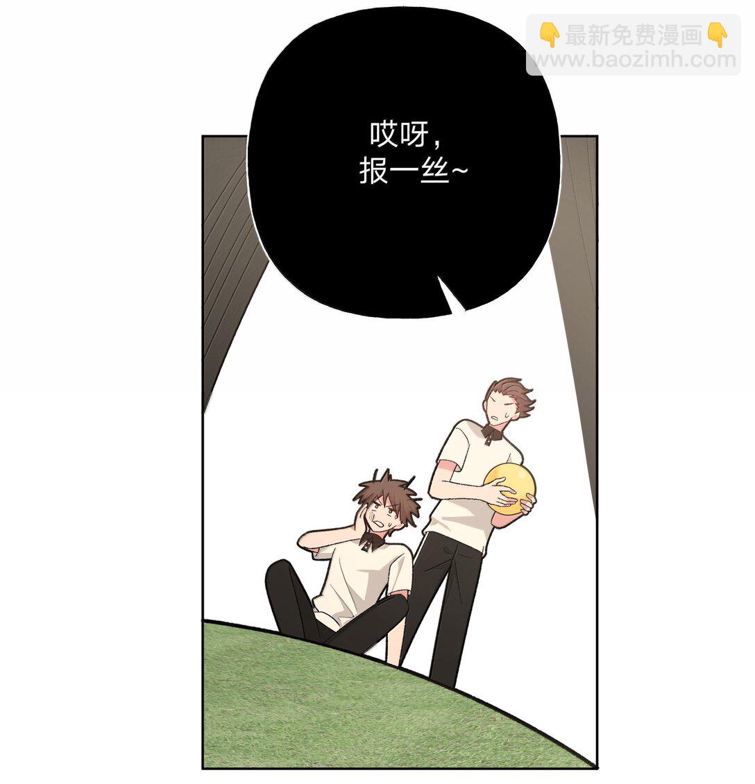 133 看到了不得了的东西(1/2)-第150话