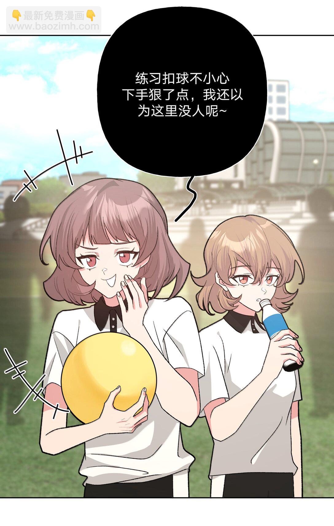 133 看到了不得了的东西(1/2)-第150话