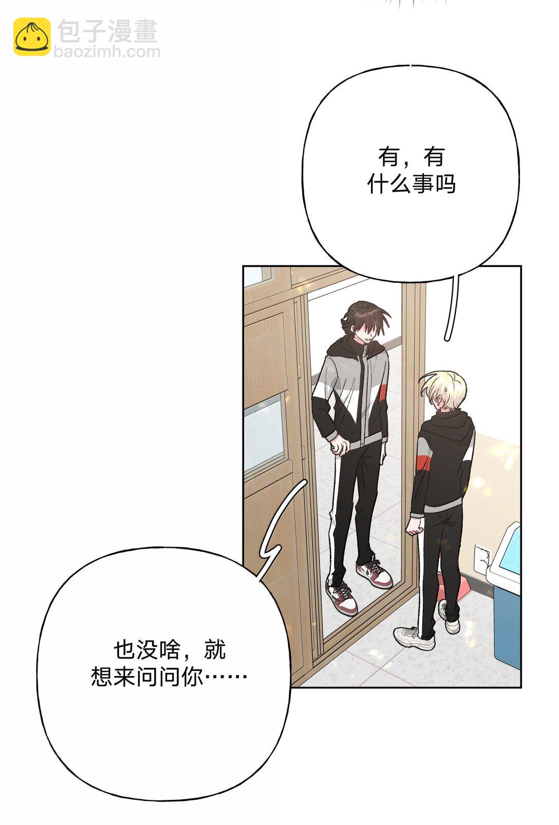 135 是因为不喜欢吗-第152话
