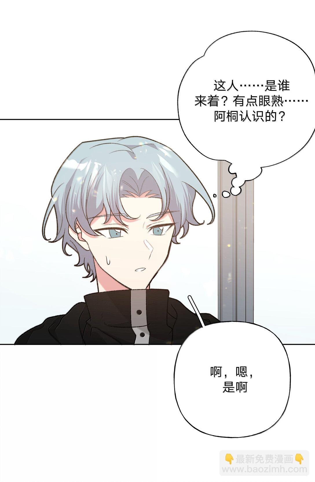 135 是因为不喜欢吗-第152话