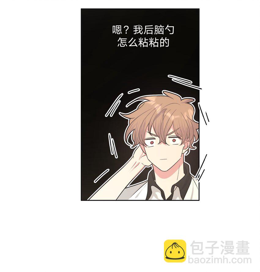 020 真的没事吗(1/2)-第22话