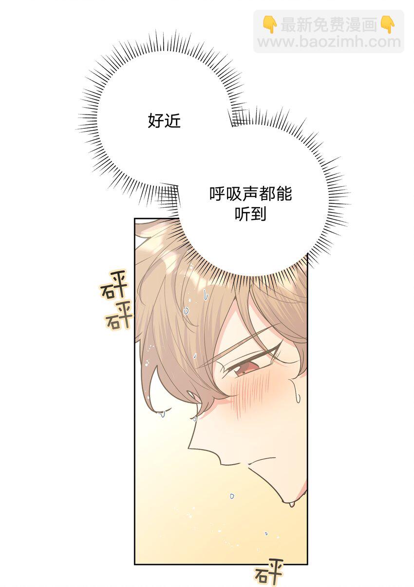 020 真的没事吗(1/2)-第22话