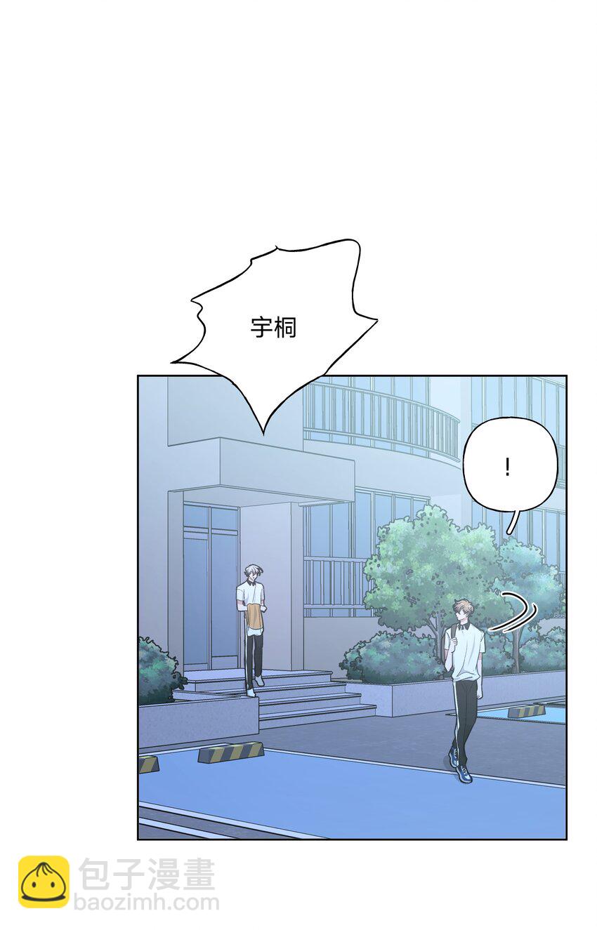 020 真的没事吗(1/2)-第22话